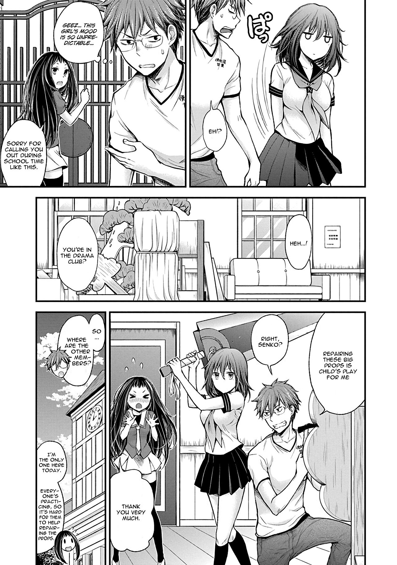 Page 7 of Chapter 38