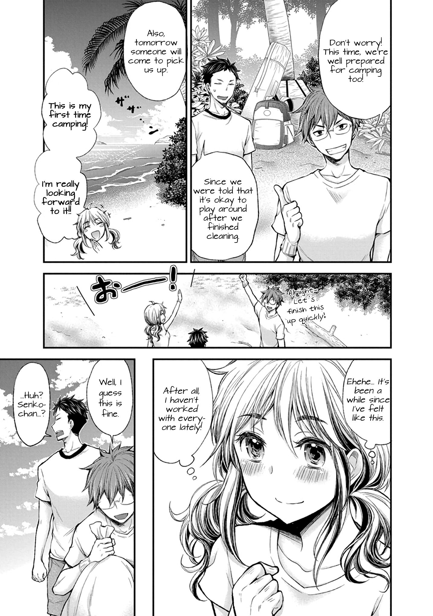 Page 4 of Chapter 43