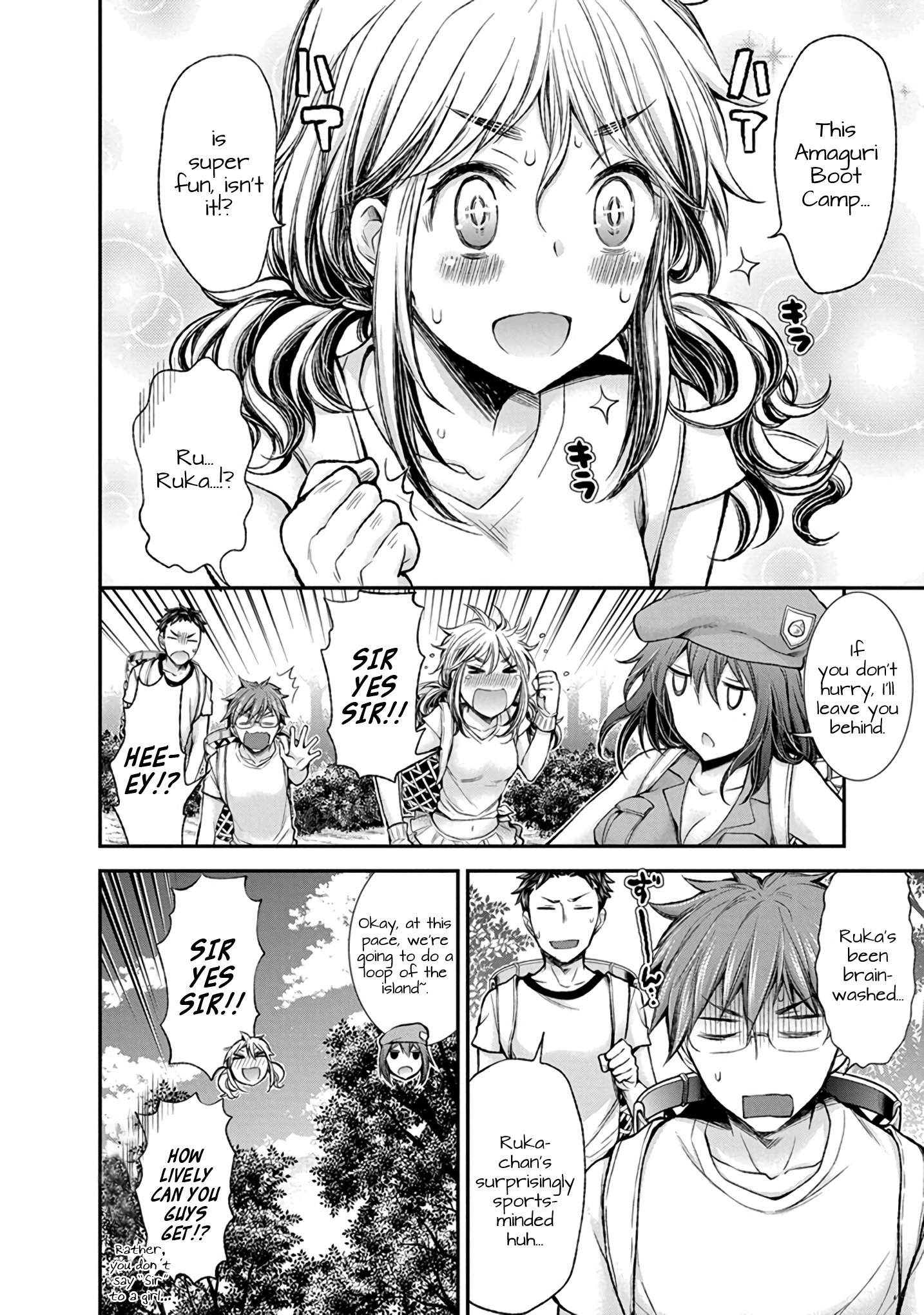 Page 11 of Chapter 43
