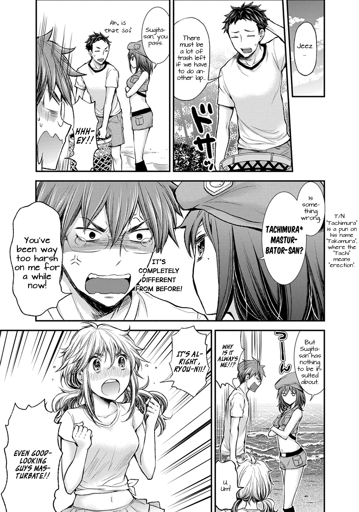 Page 12 of Chapter 43