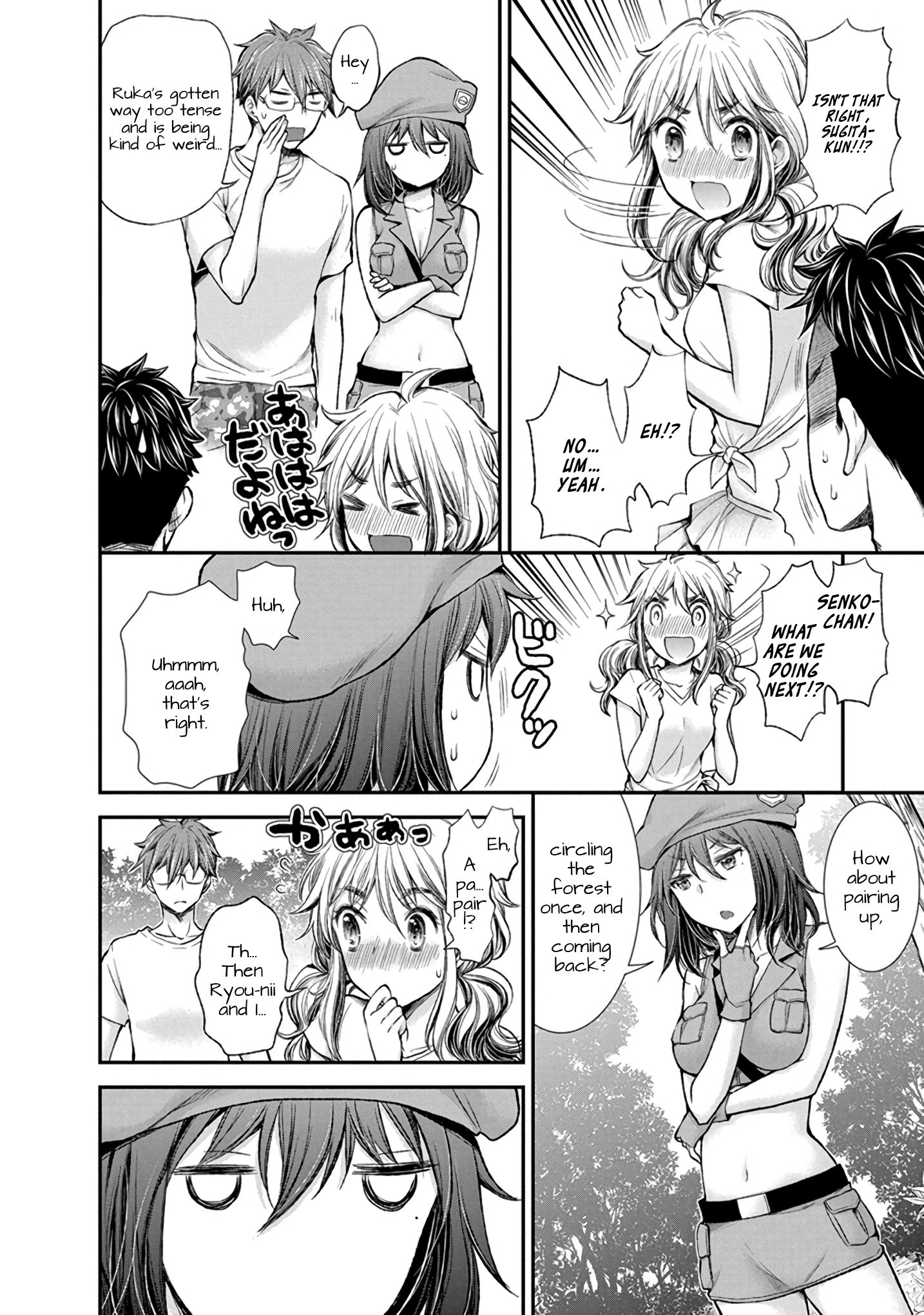 Page 13 of Chapter 43