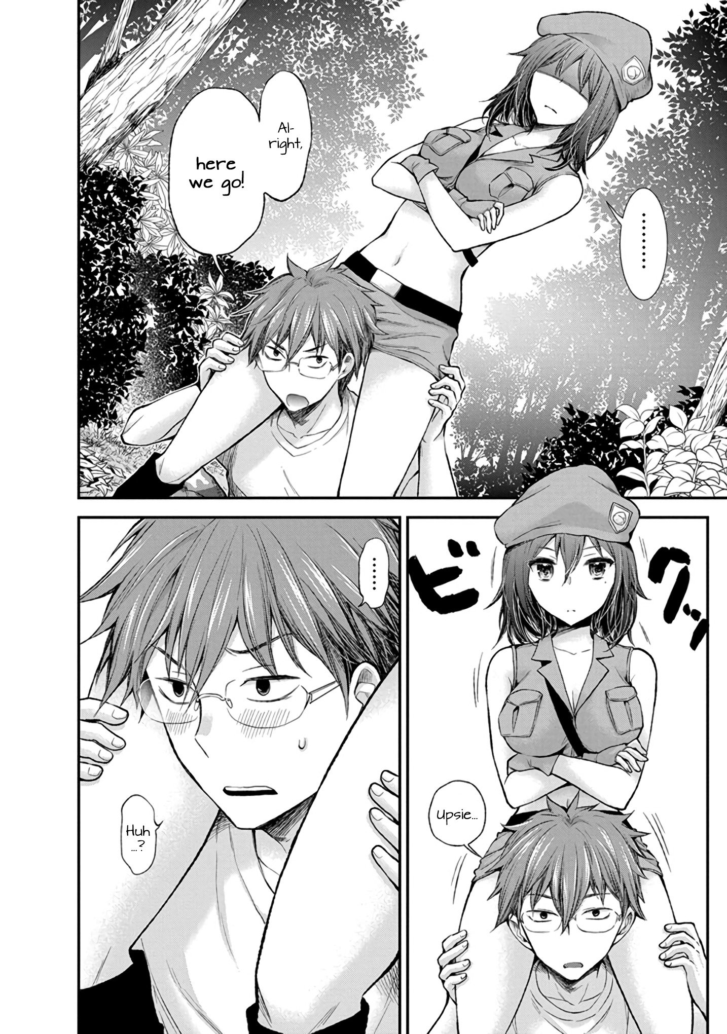 Page 19 of Chapter 43