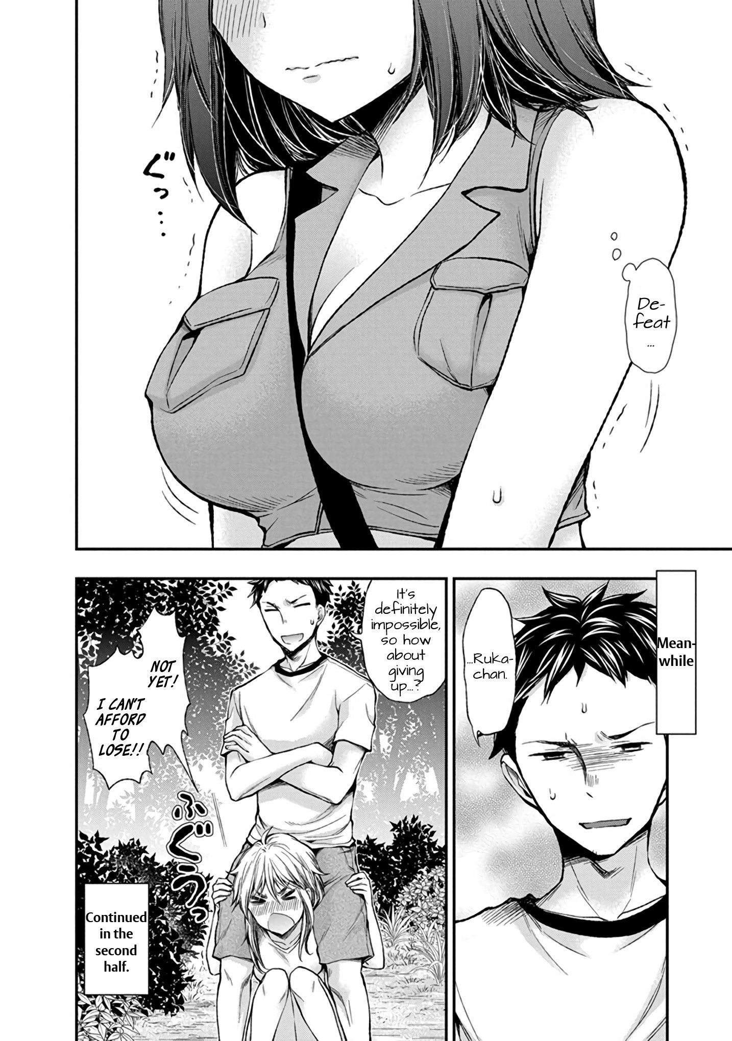 Page 21 of Chapter 43