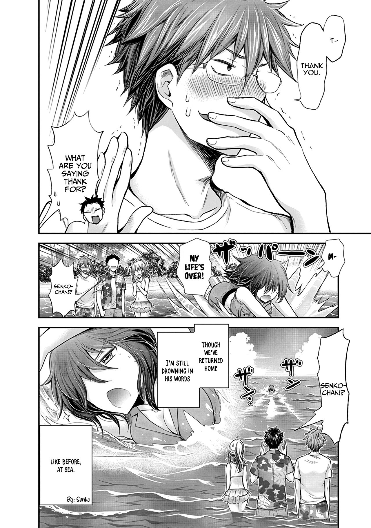 Page 21 of Chapter 44
