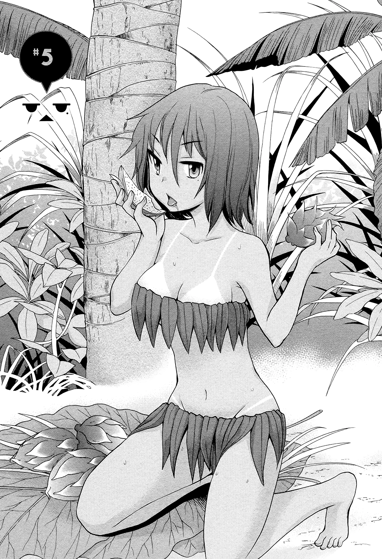 Page 1 of Chapter 5