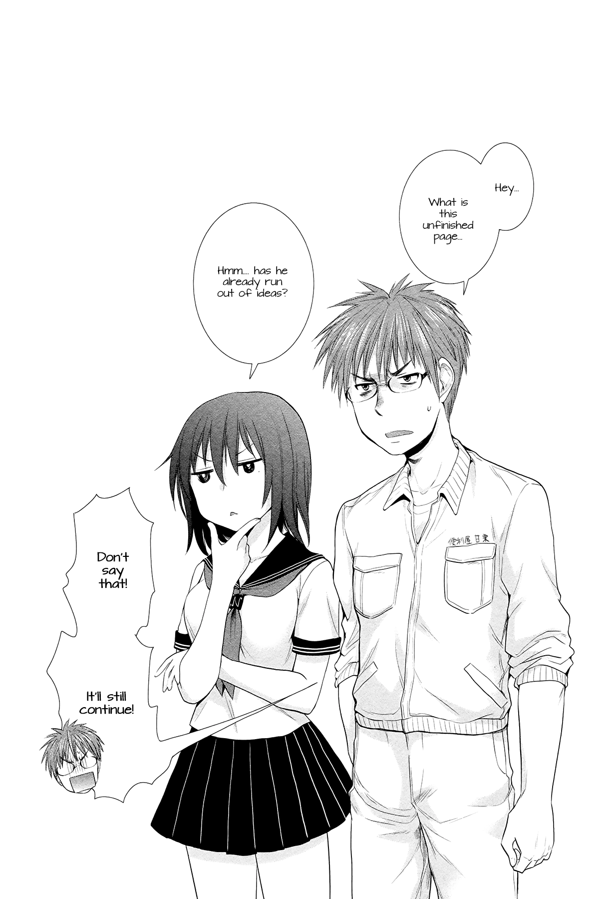 Page 7 of Chapter 5.2