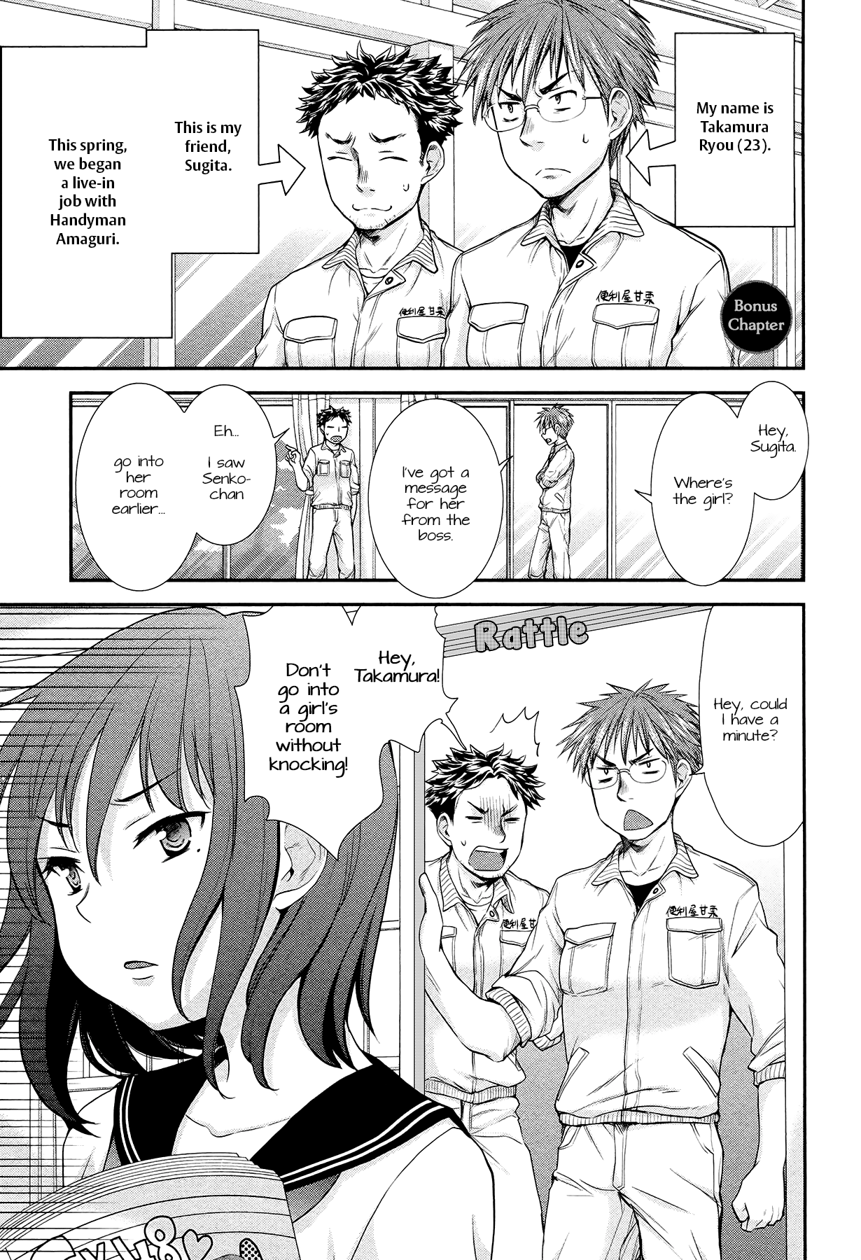 Page 1 of Chapter 5.1