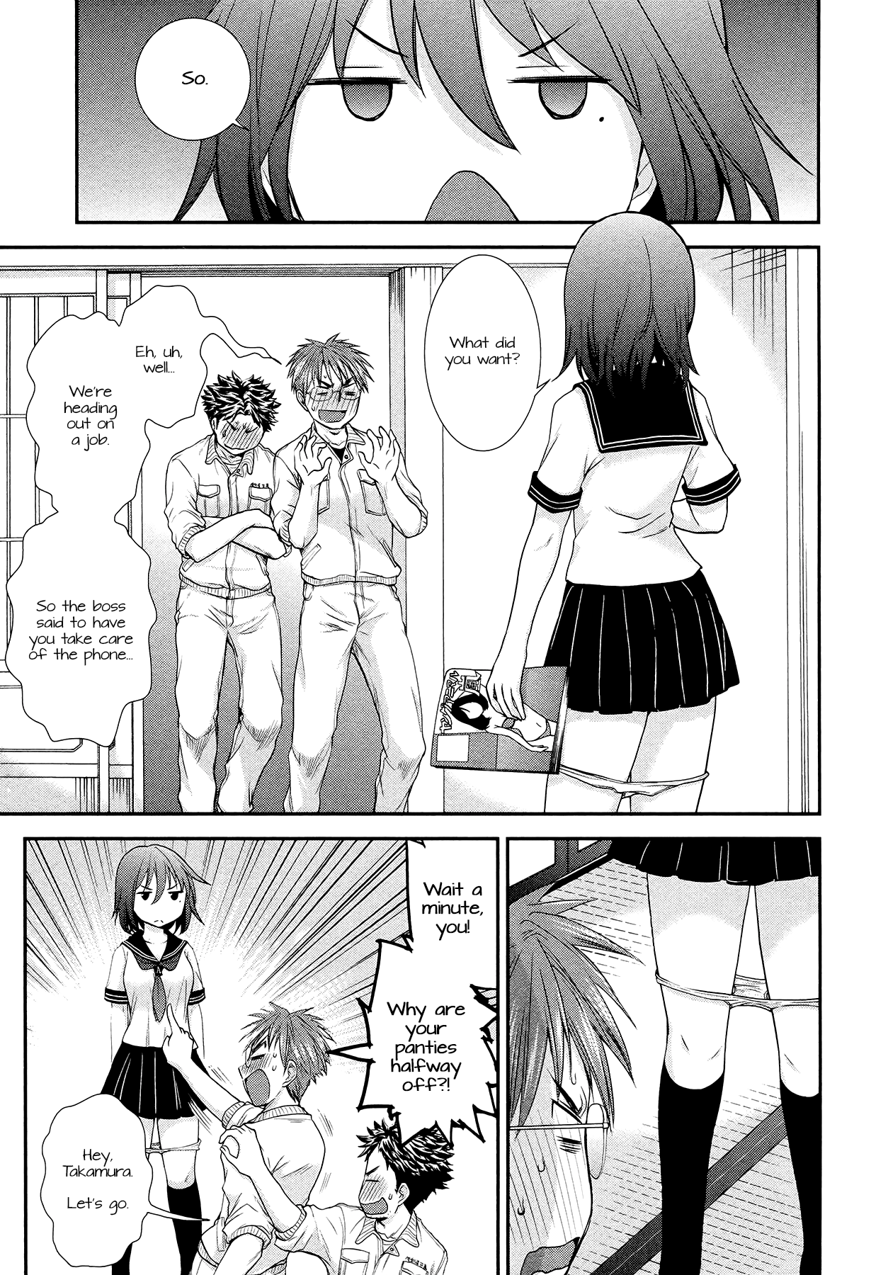 Page 3 of Chapter 5.1
