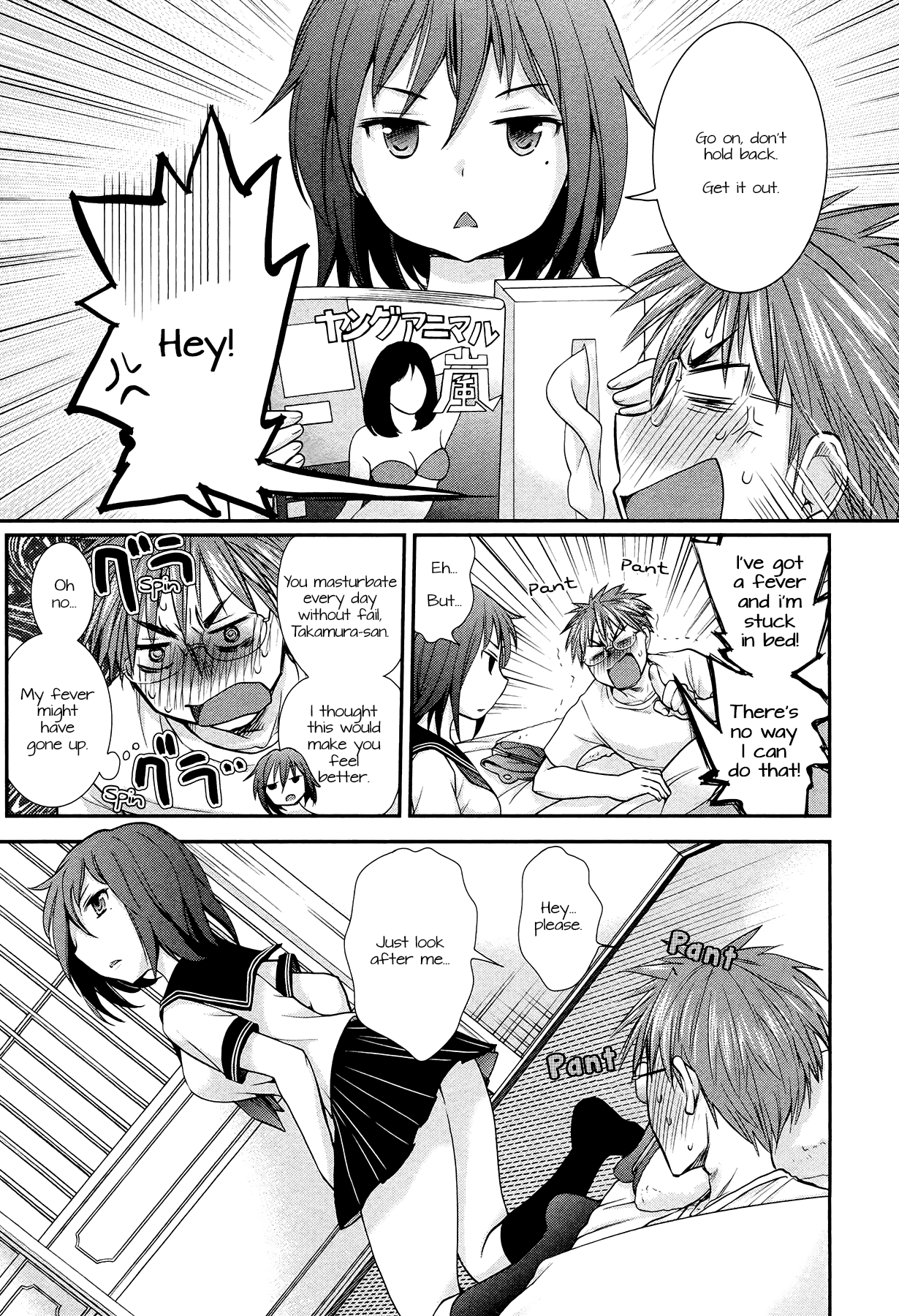 Page 7 of Chapter 5.1