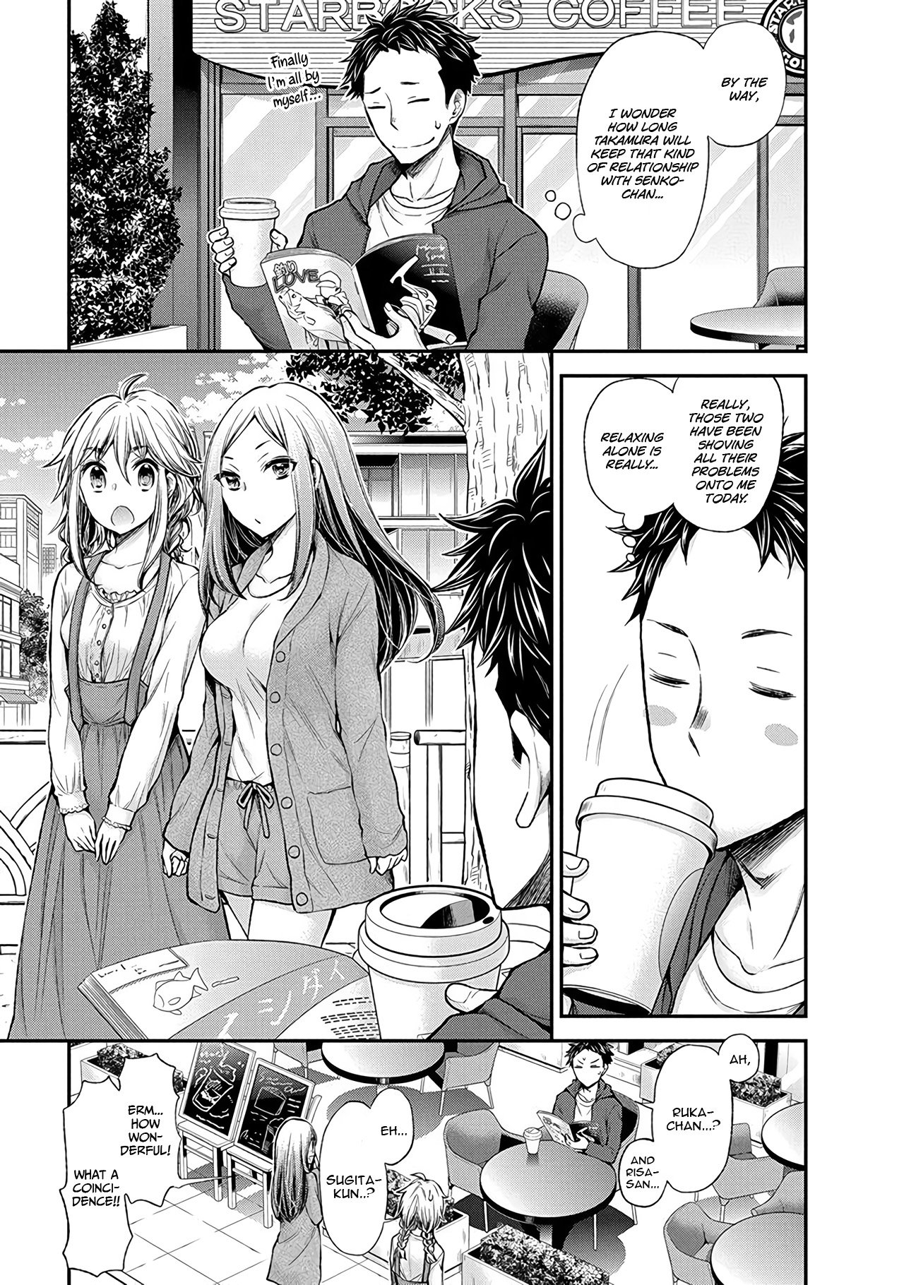 Page 6 of Chapter 51