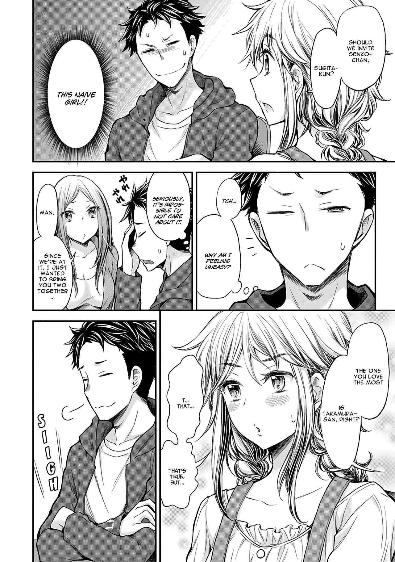 Page 11 of Chapter 51