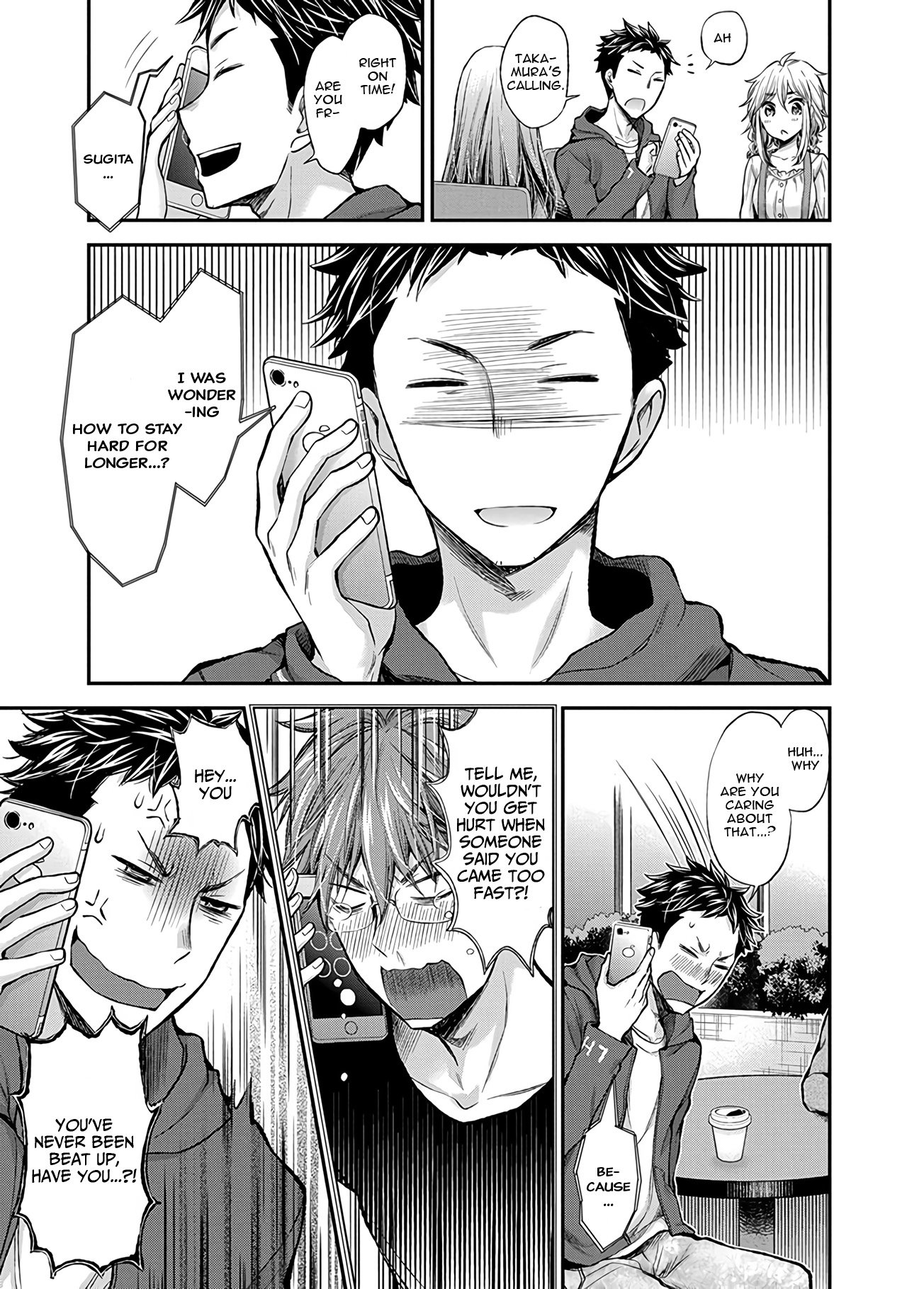 Page 12 of Chapter 51