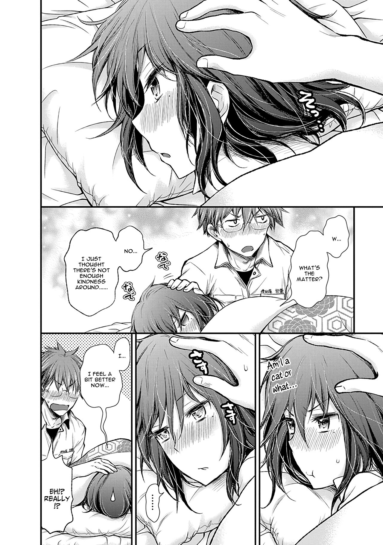 Page 13 of Chapter 52