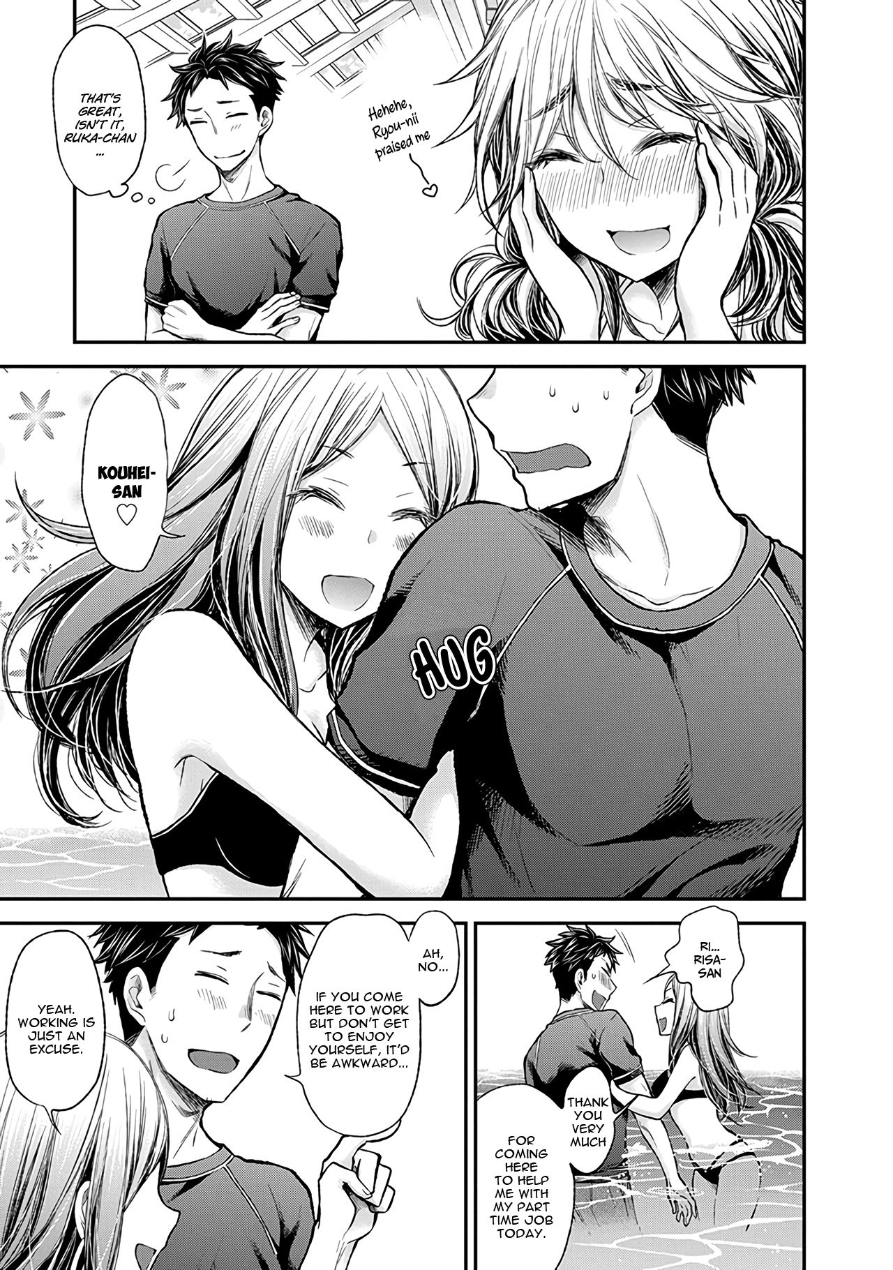 Page 12 of Chapter 53