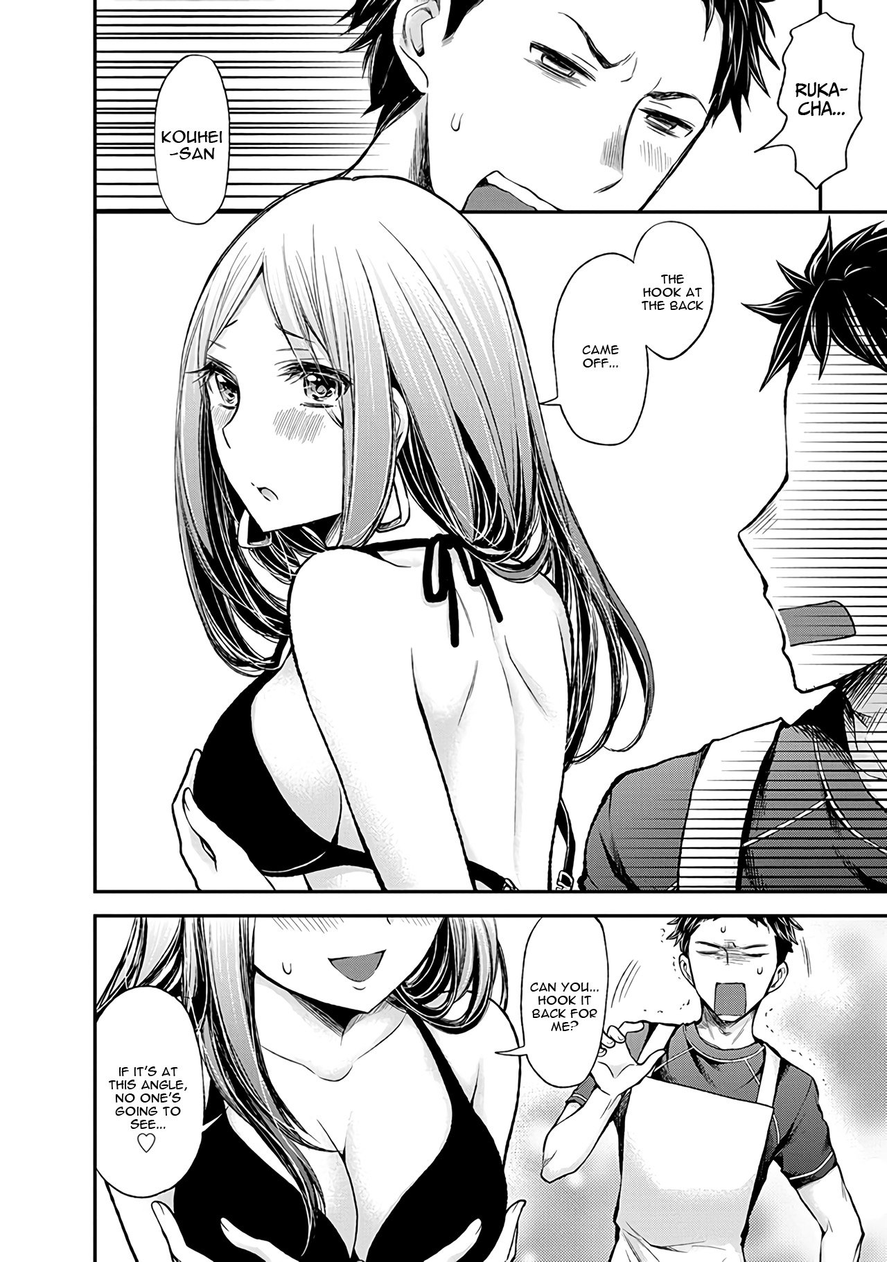 Page 13 of Chapter 54