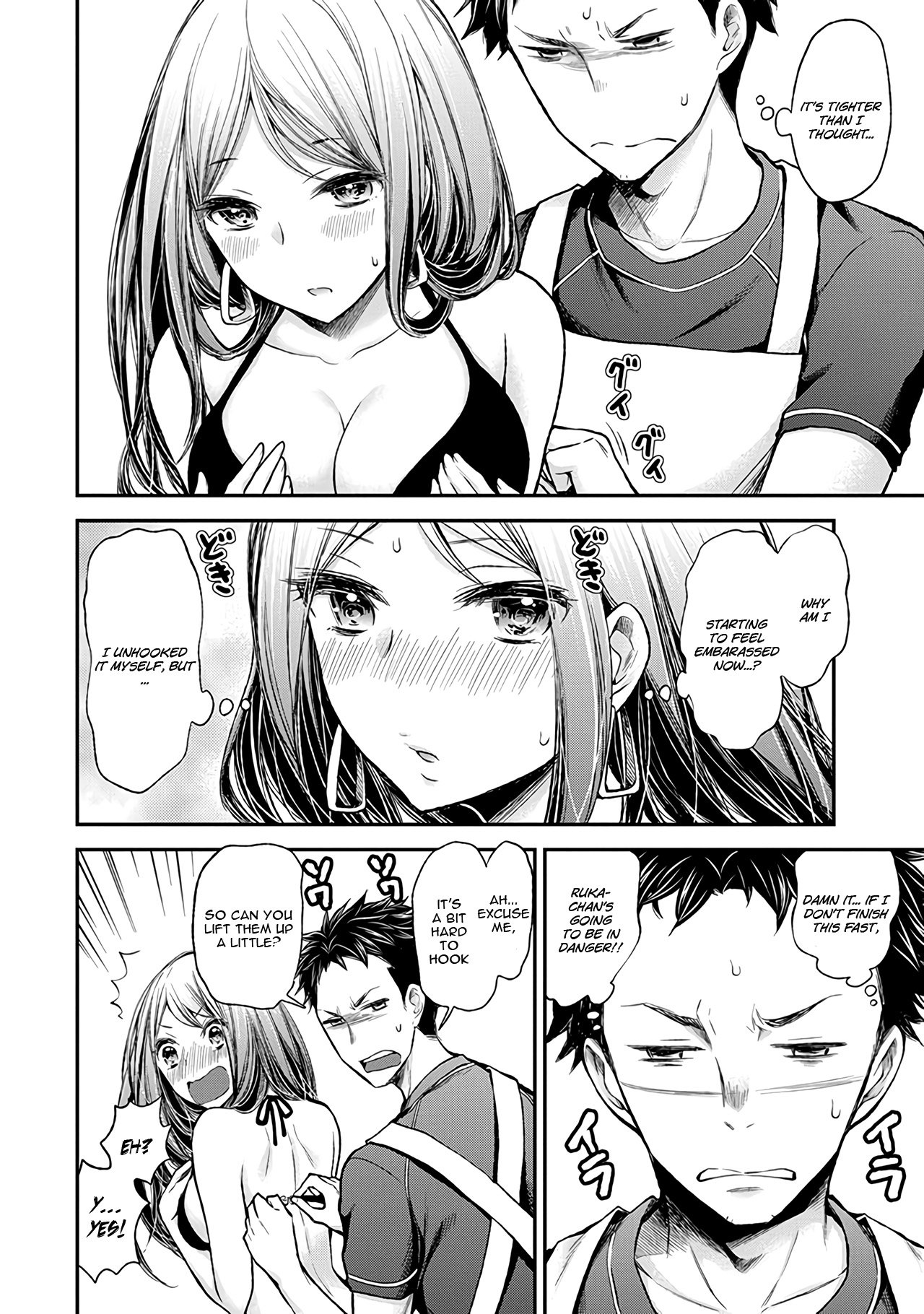 Page 15 of Chapter 54
