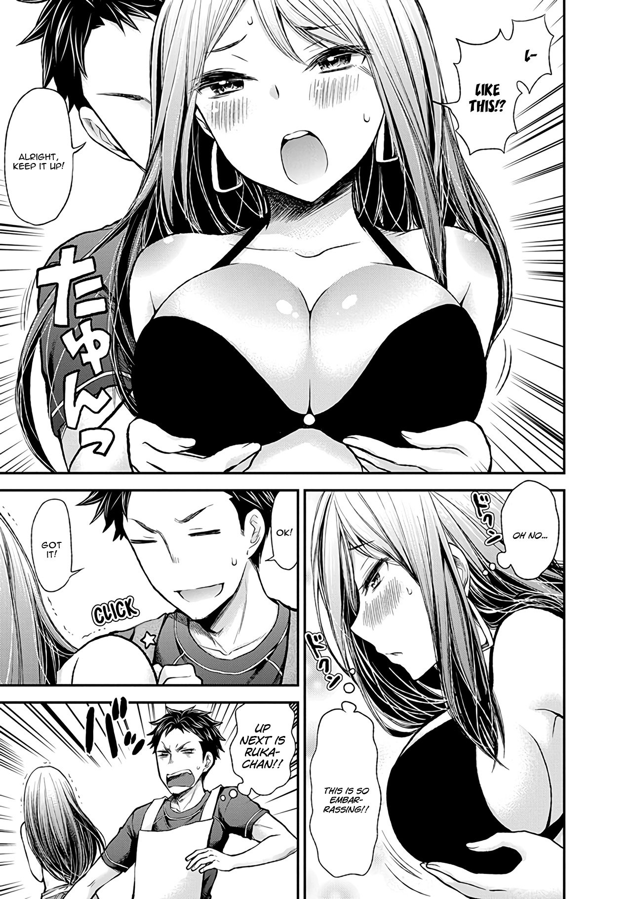 Page 16 of Chapter 54