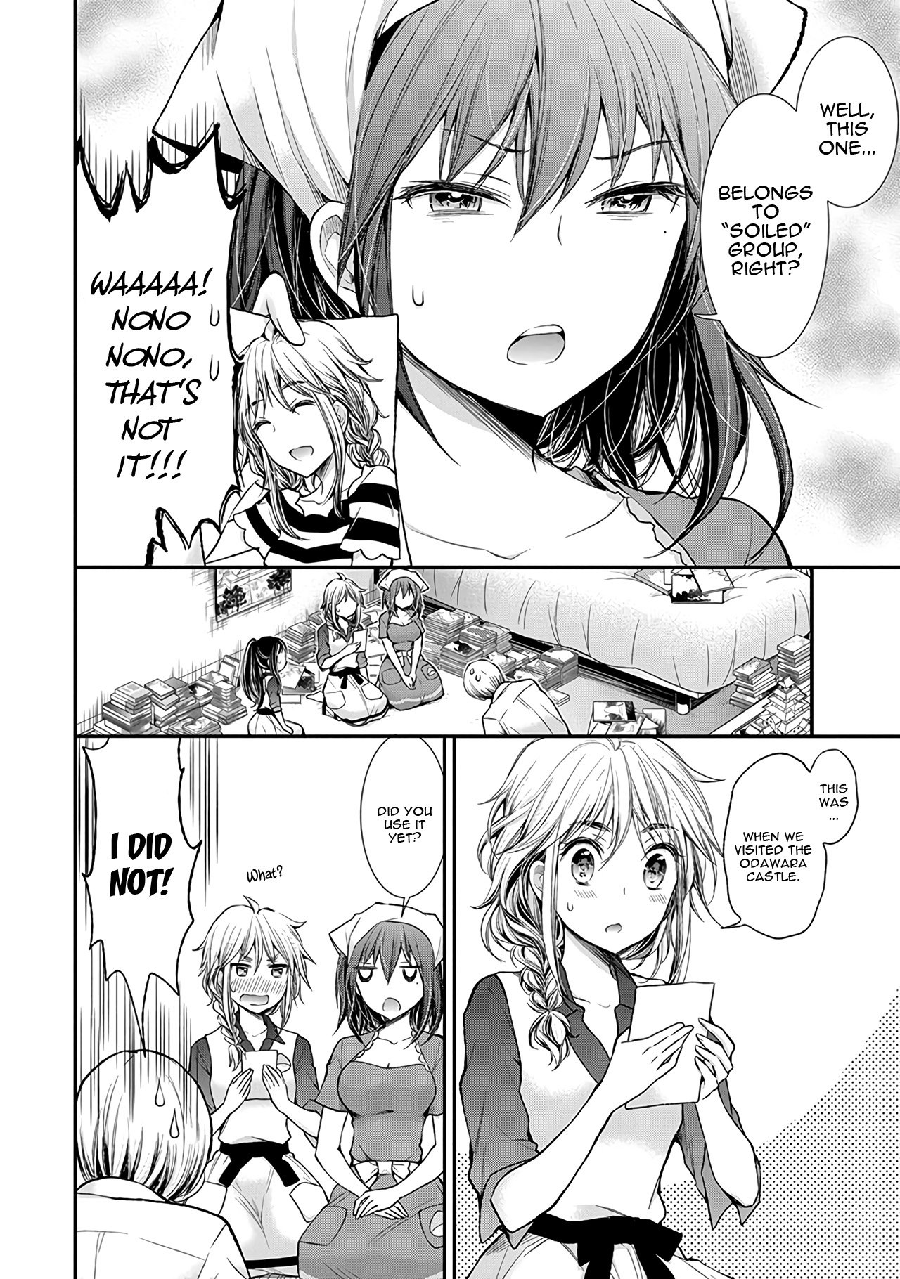 Page 15 of Chapter 58