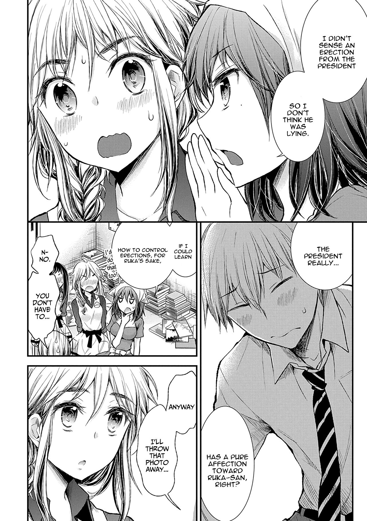 Page 17 of Chapter 58