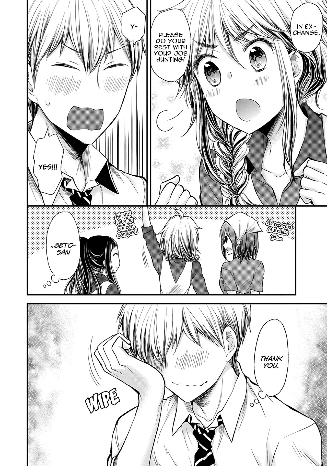 Page 19 of Chapter 58