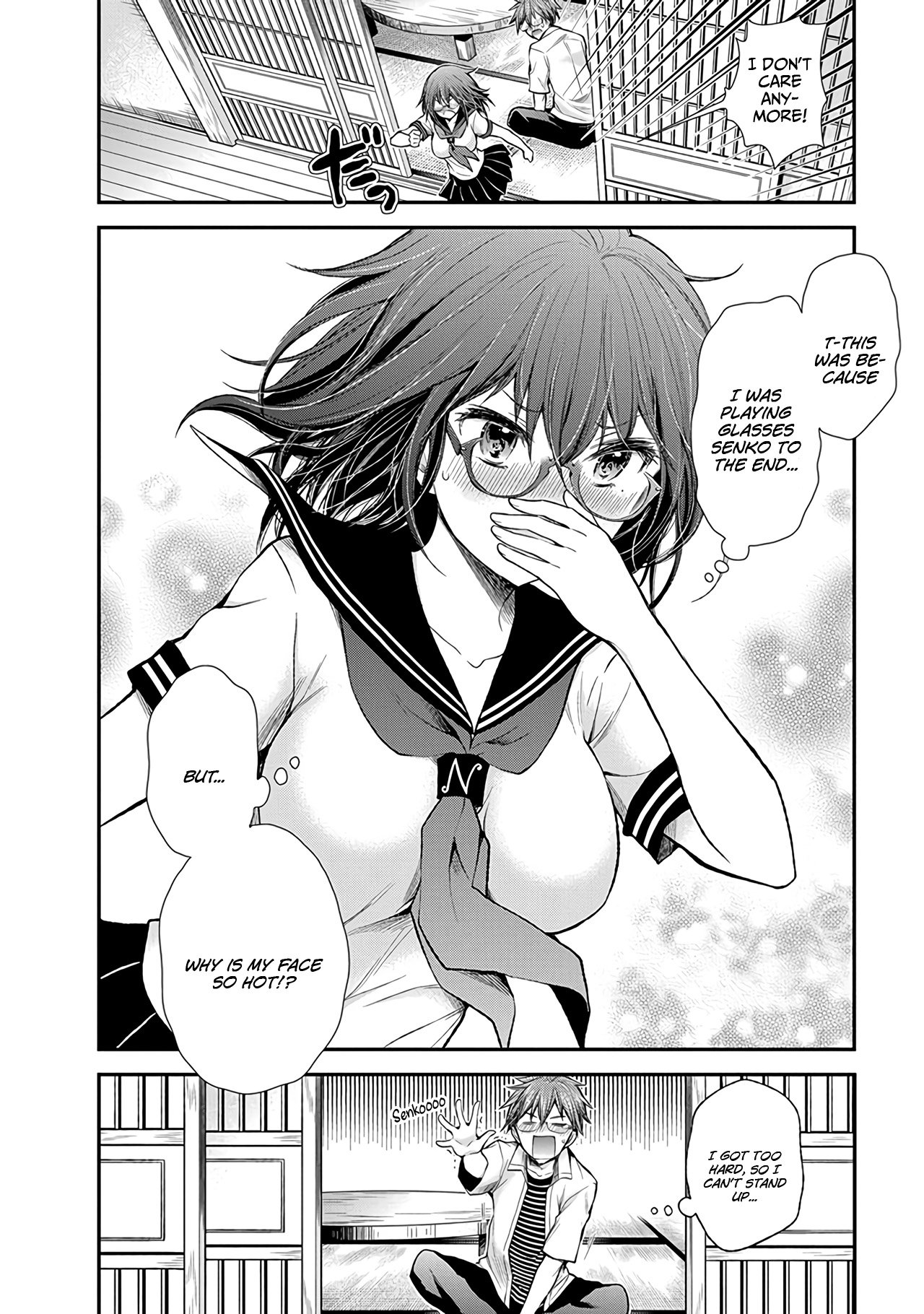 Page 21 of Chapter 59