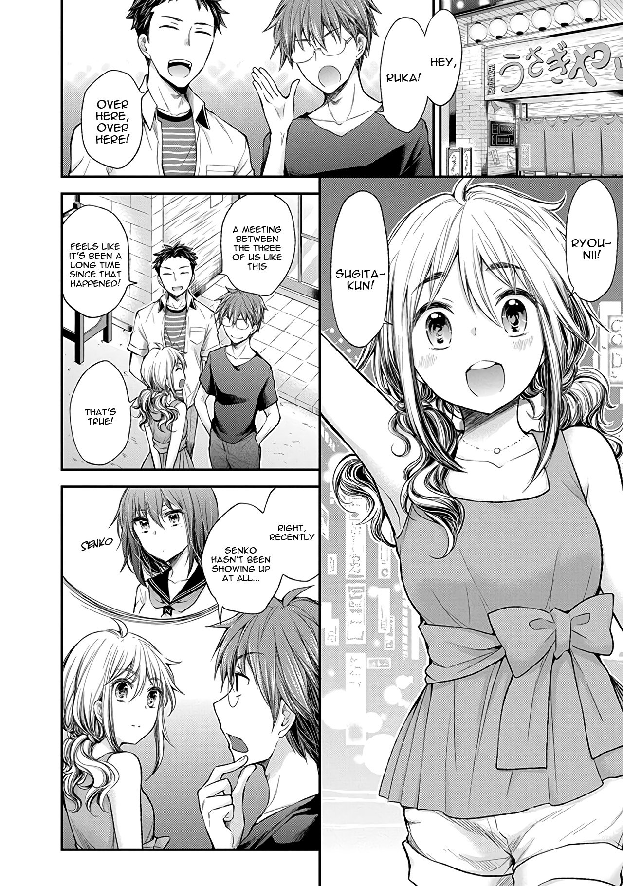 Page 3 of Chapter 61