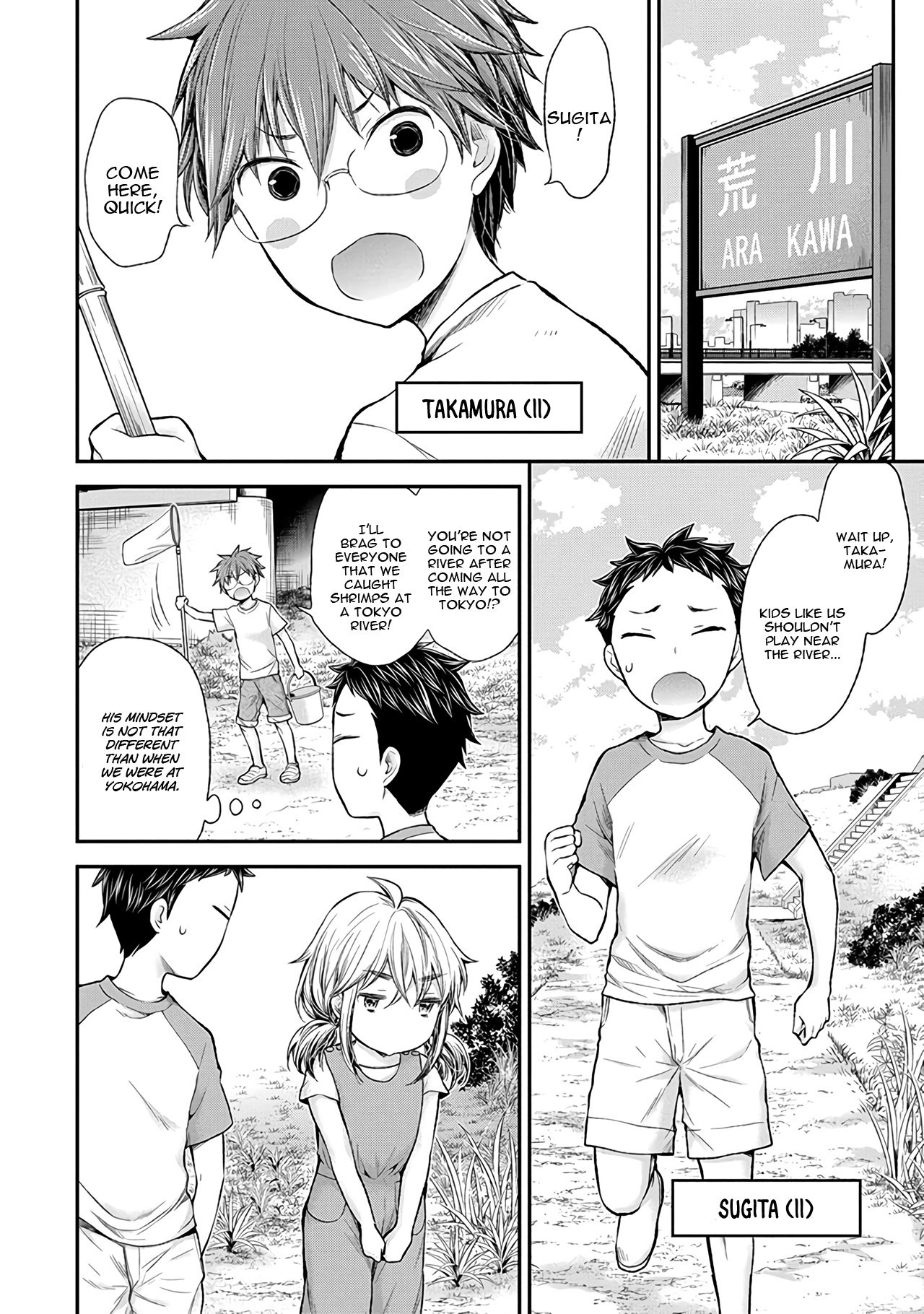 Page 9 of Chapter 61