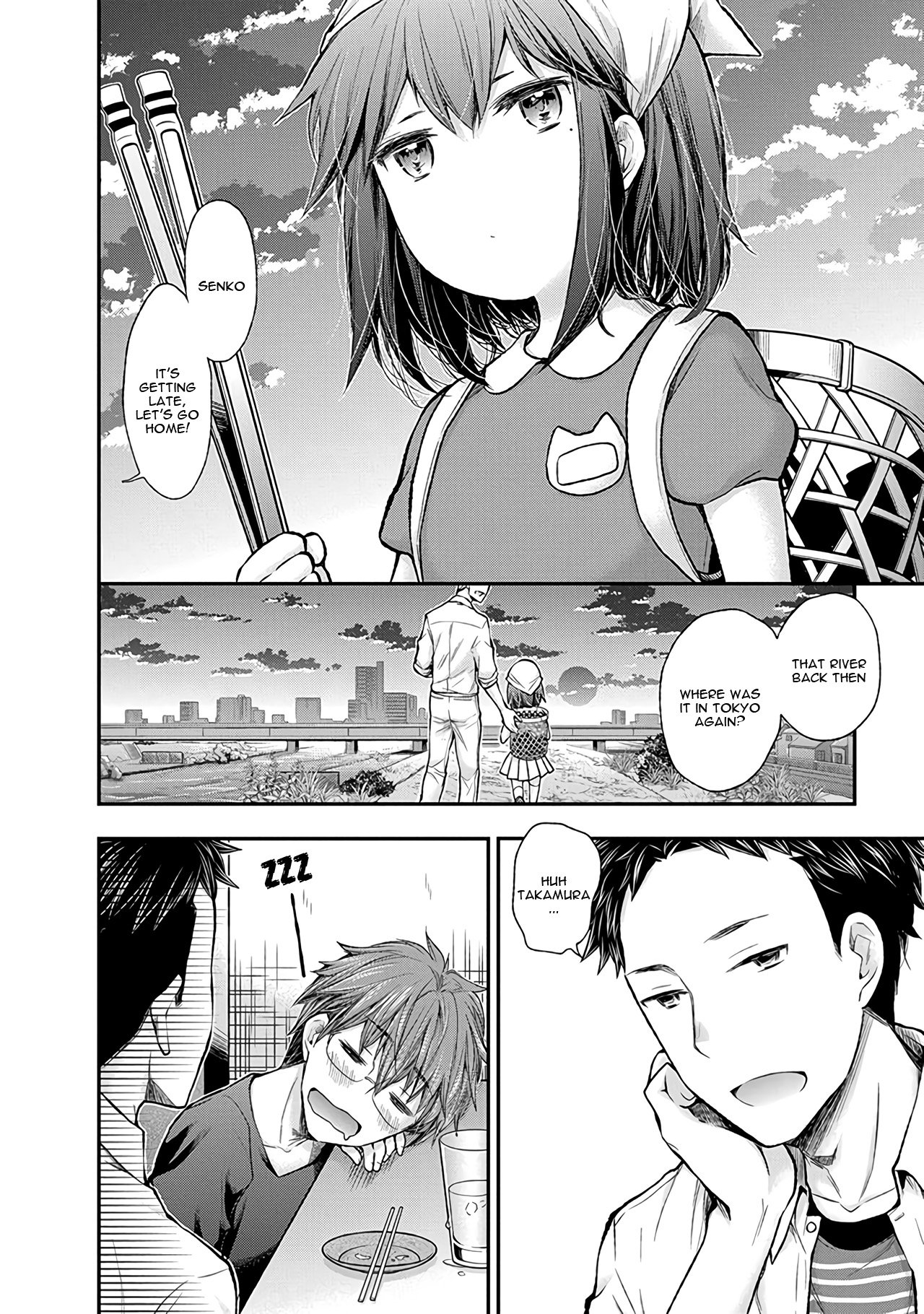 Page 17 of Chapter 61