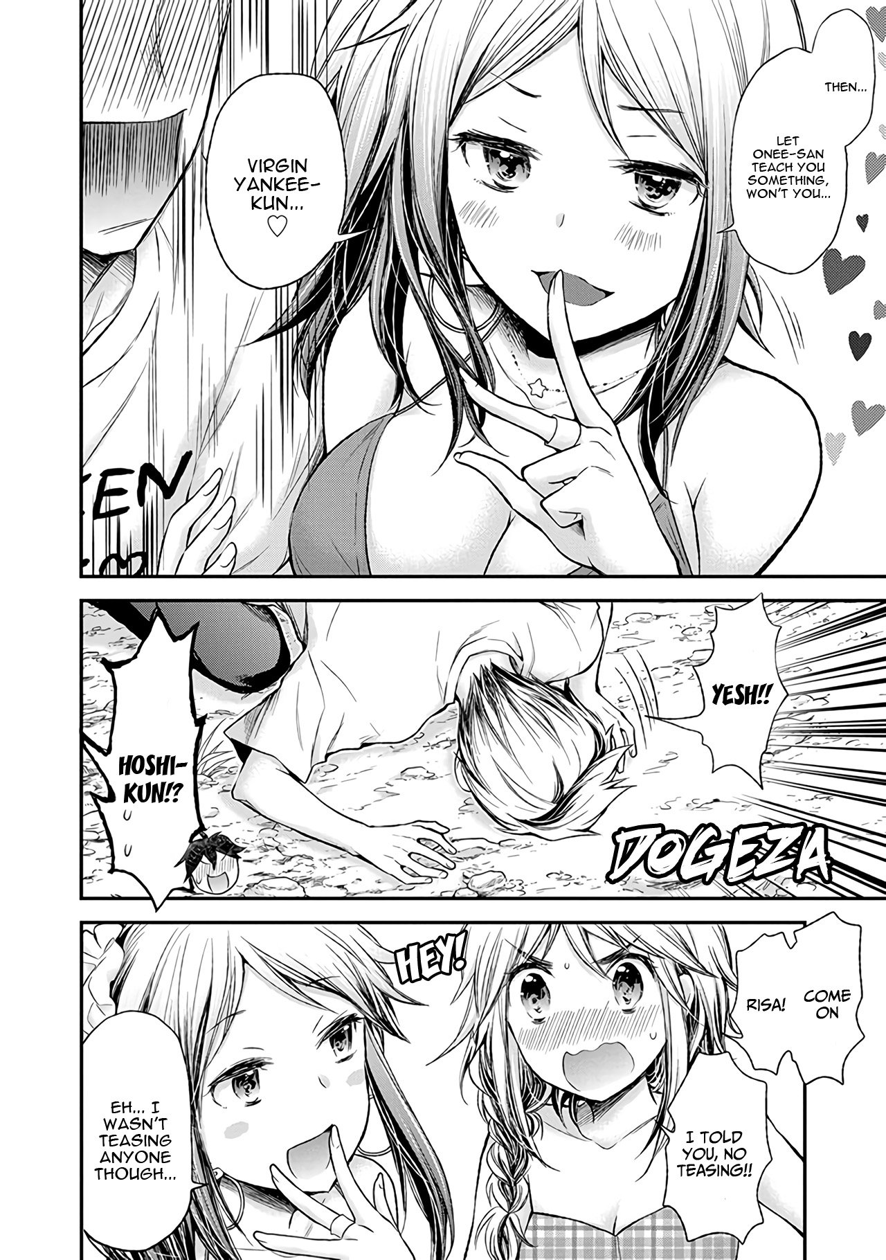 Page 5 of Chapter 64