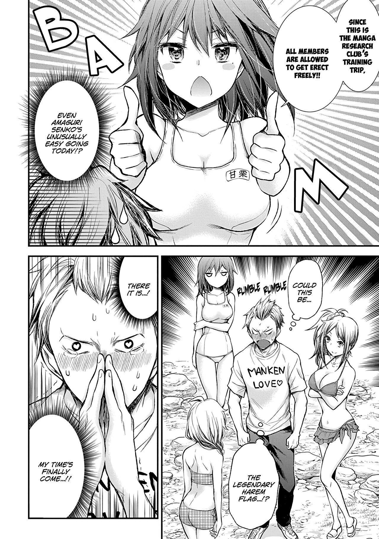 Page 7 of Chapter 64