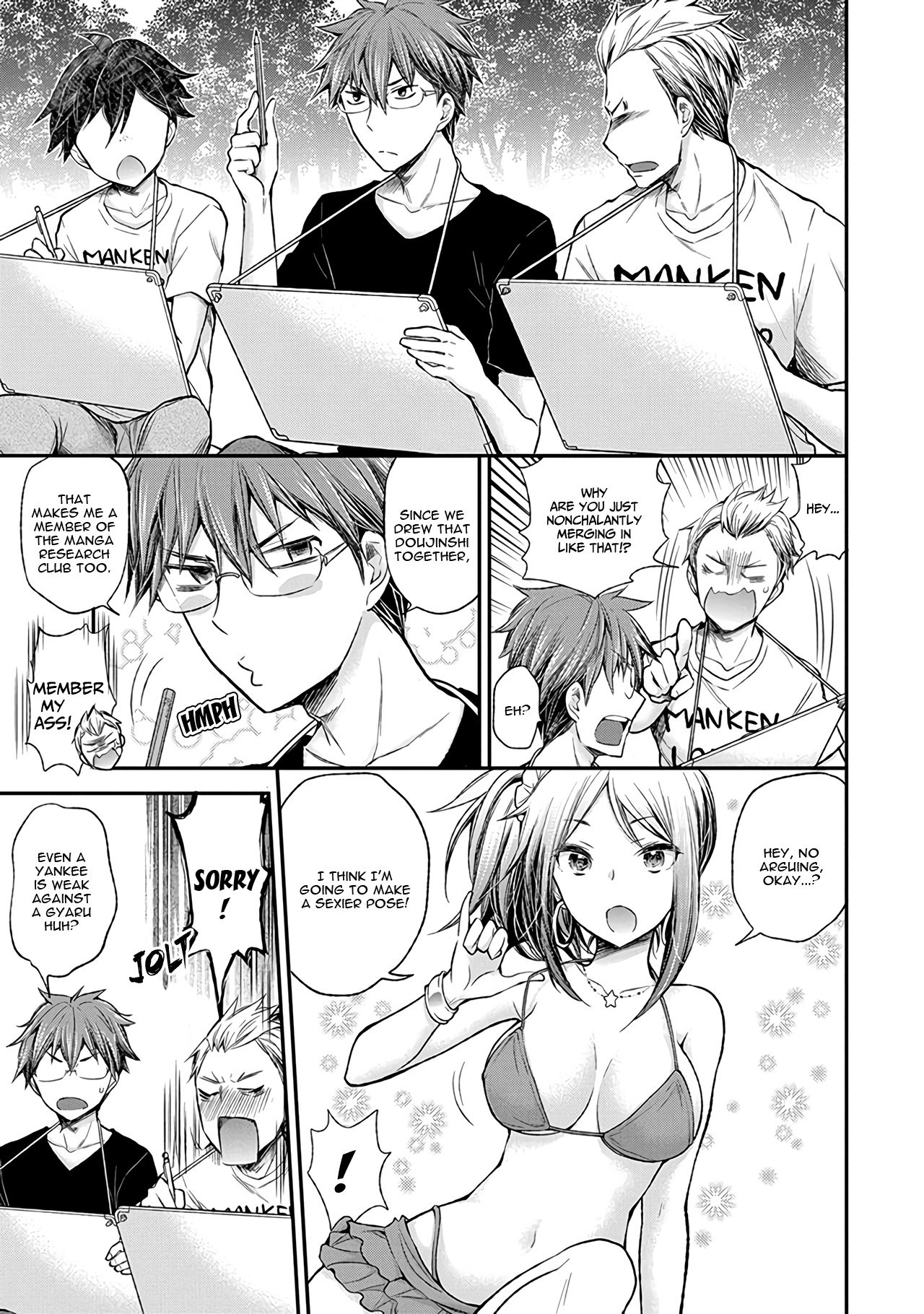 Page 12 of Chapter 64