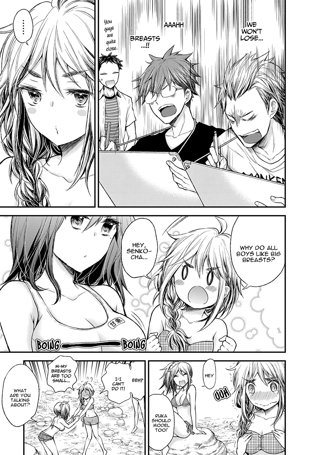 Page 14 of Chapter 64