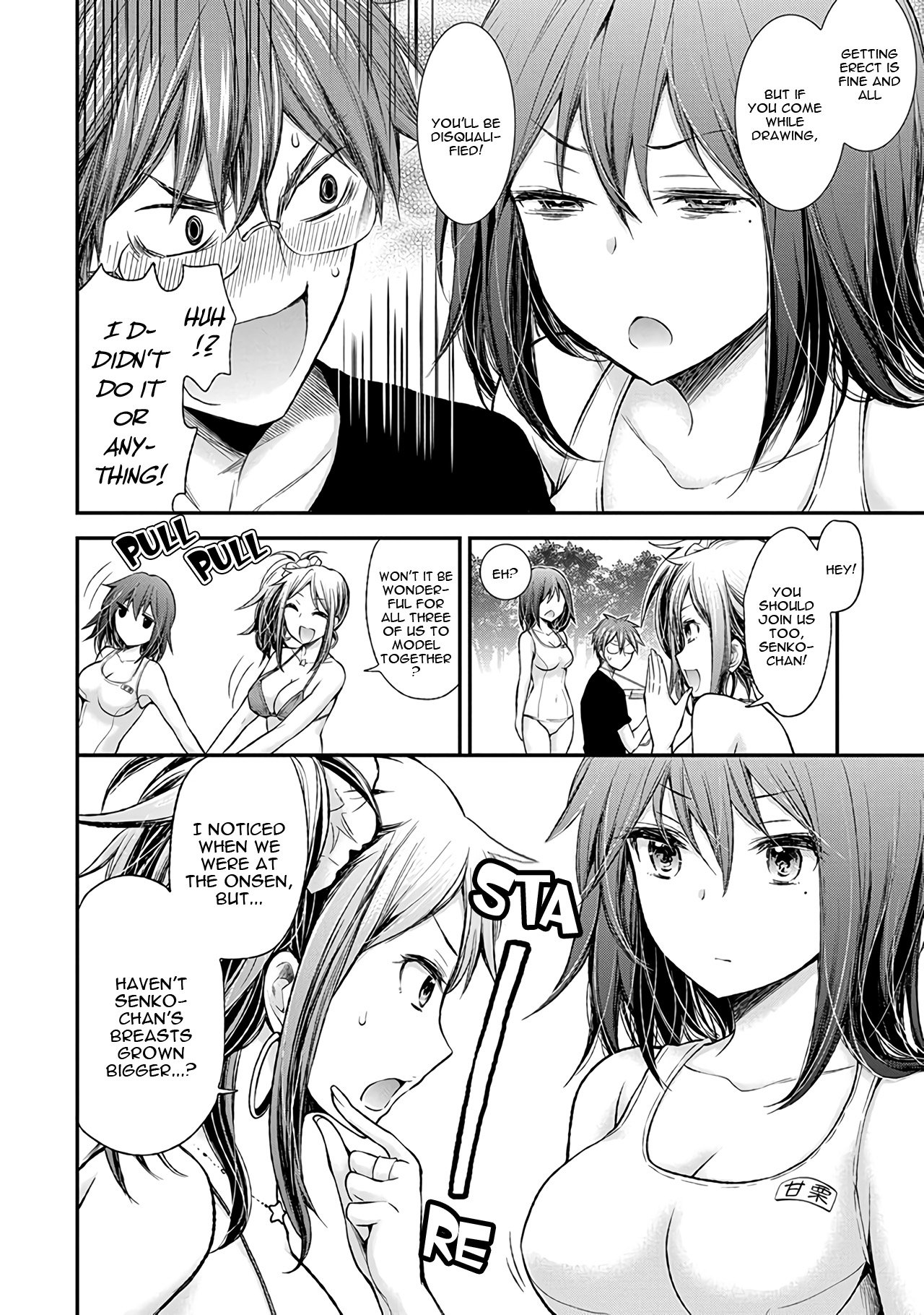 Page 17 of Chapter 64