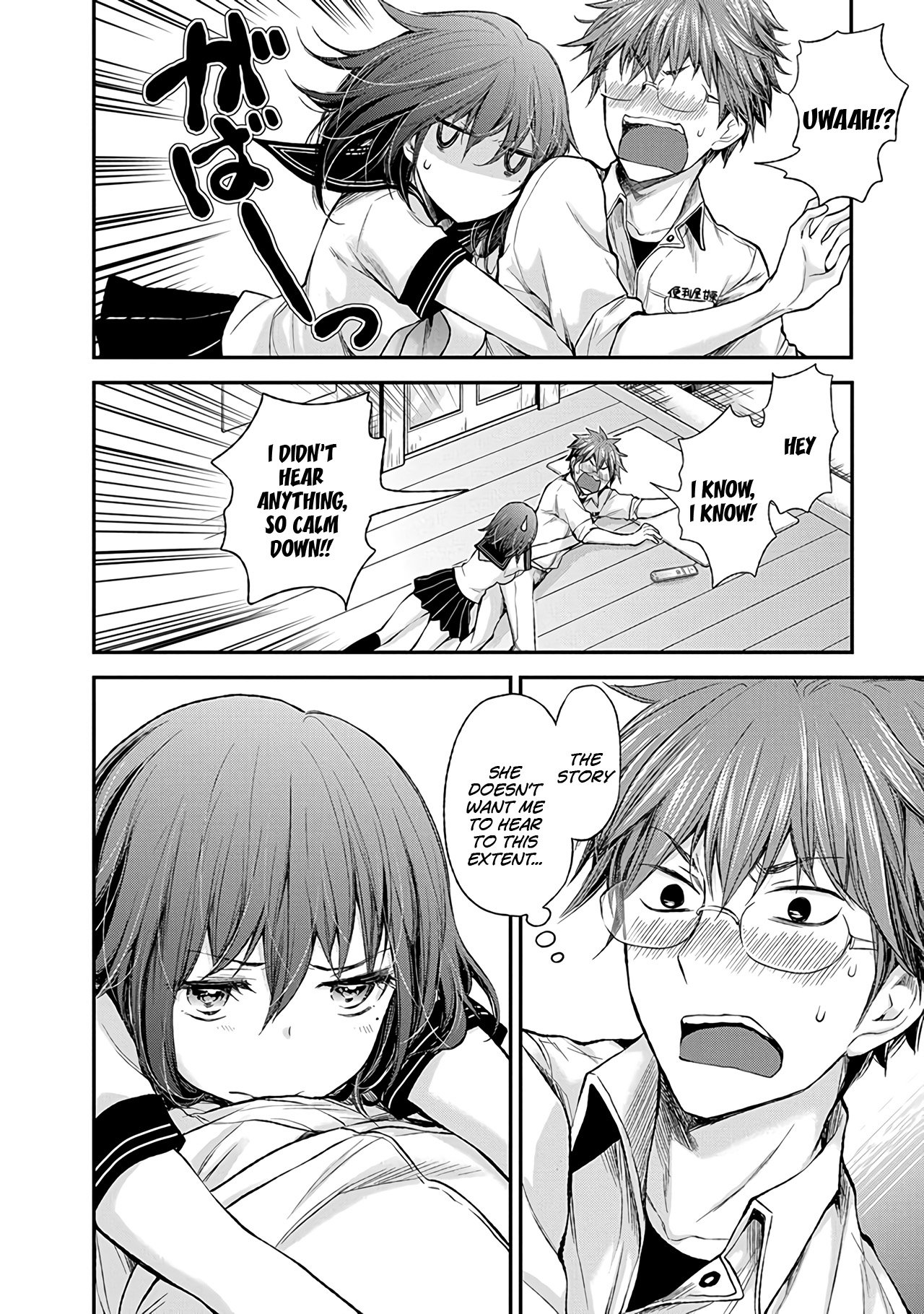 Page 17 of Chapter 65