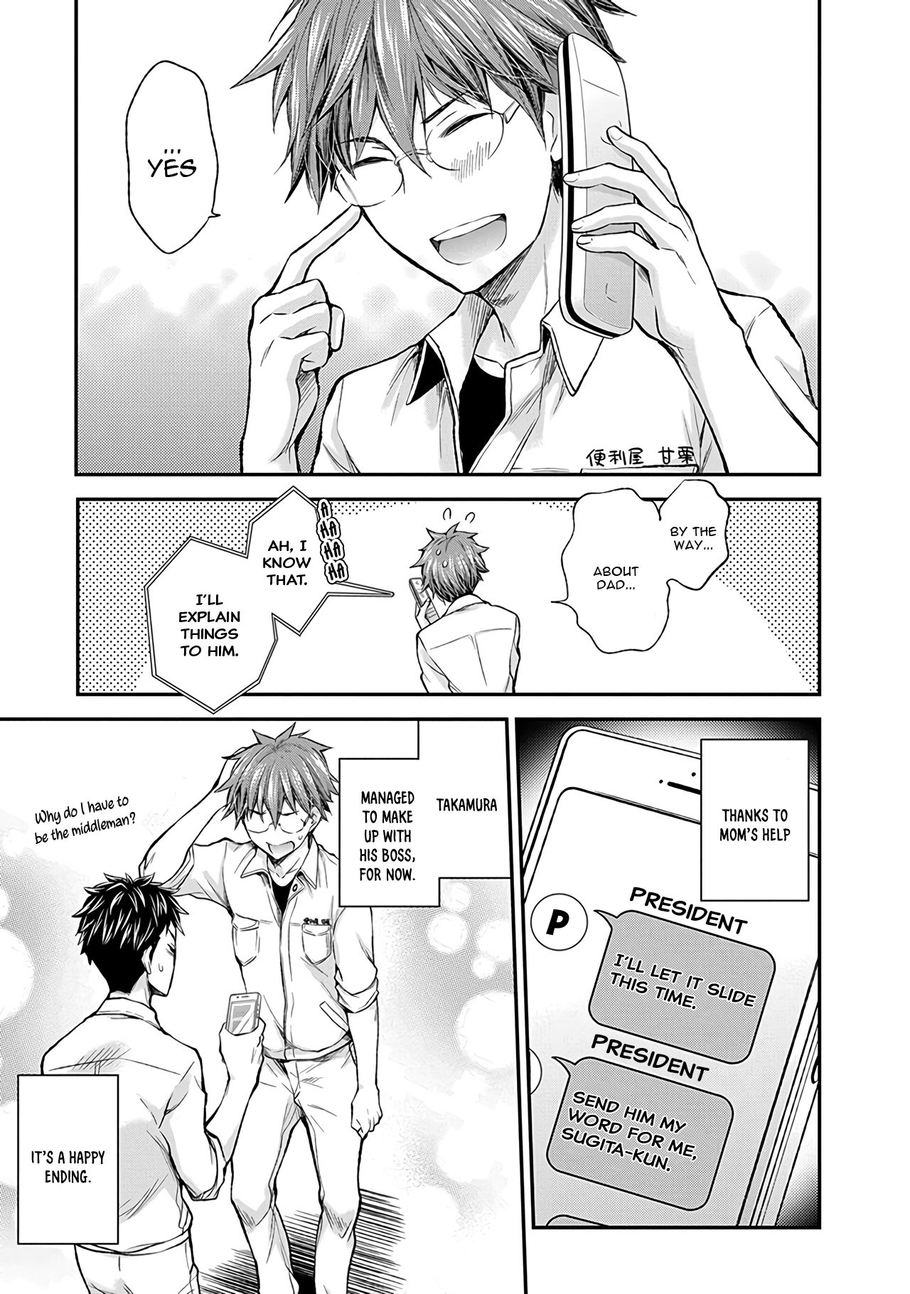 Page 20 of Chapter 65