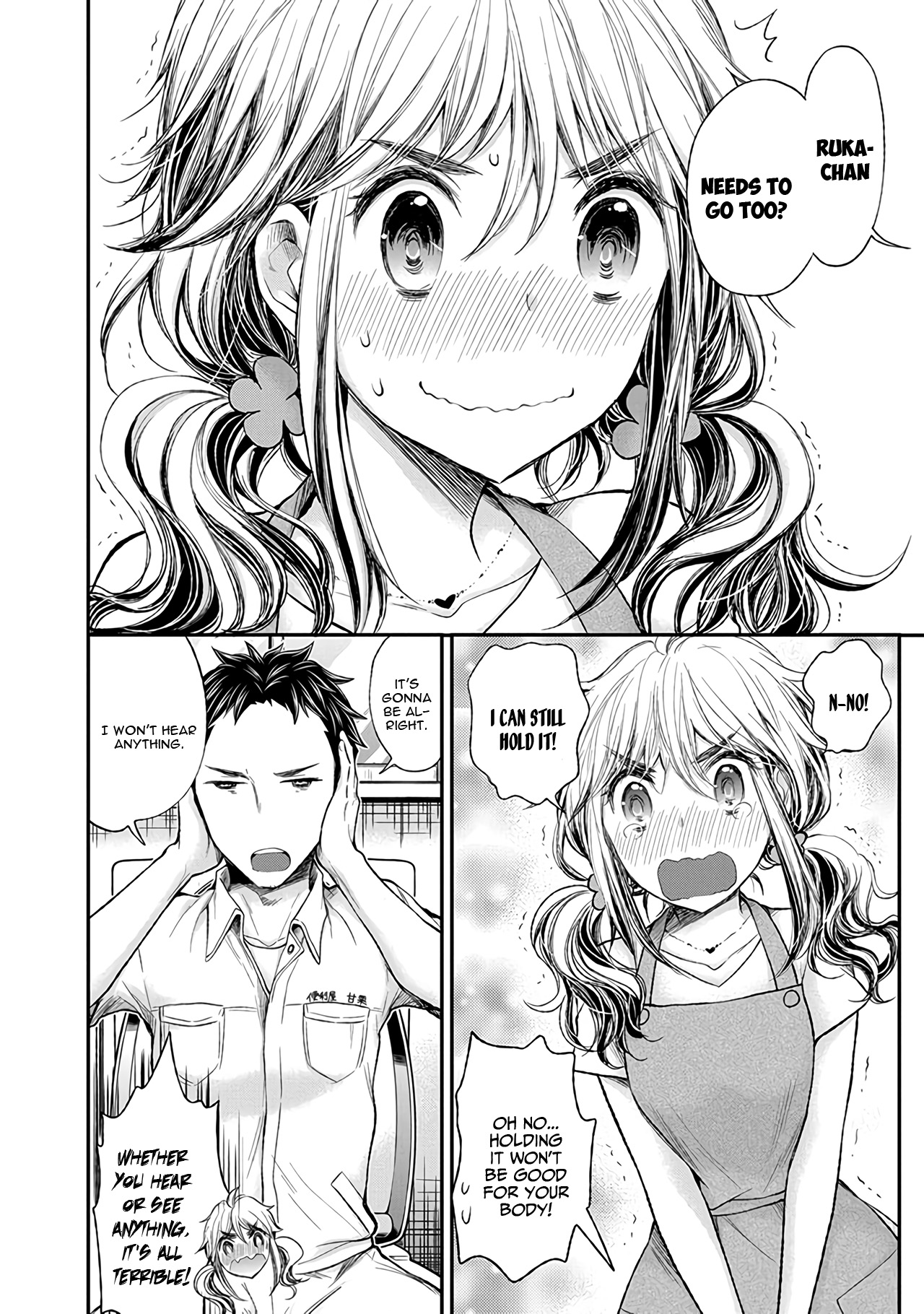 Page 15 of Chapter 66