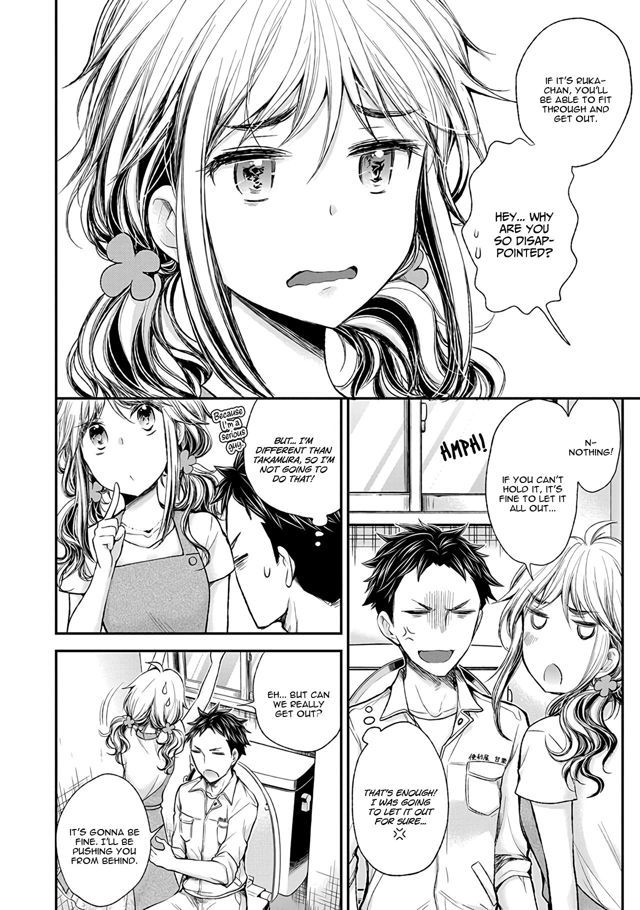 Page 17 of Chapter 66