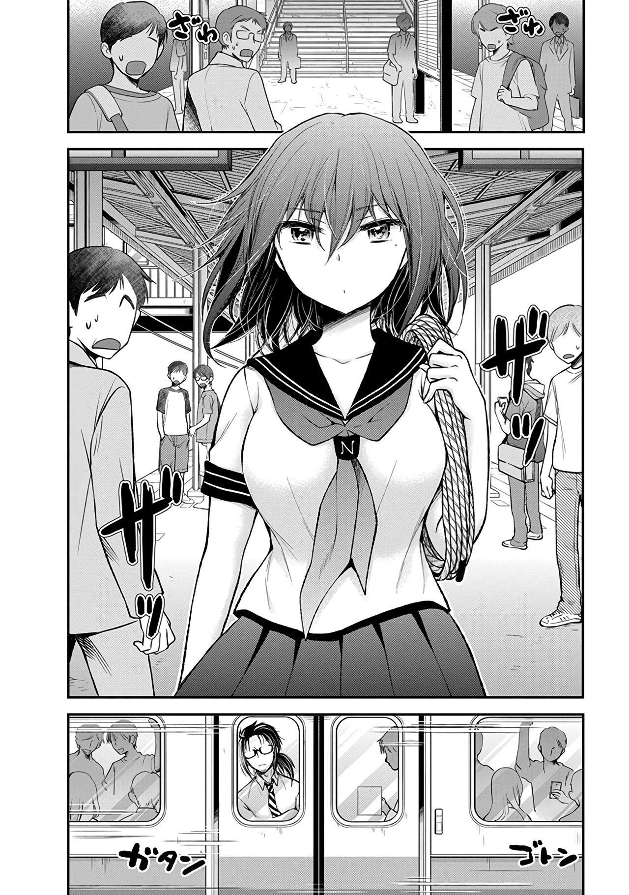 Page 7 of Chapter 67