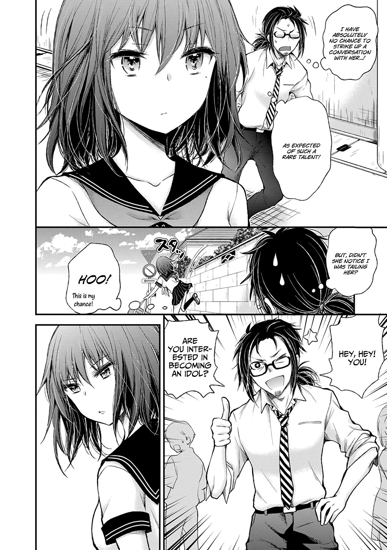 Page 15 of Chapter 67