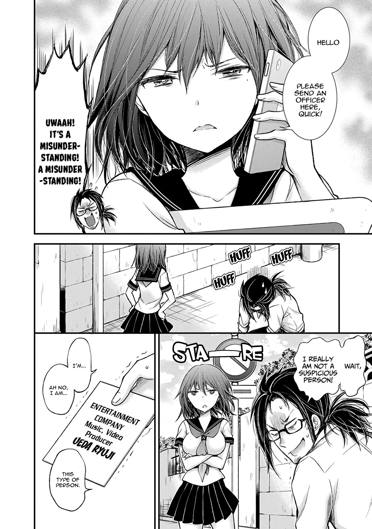 Page 17 of Chapter 67
