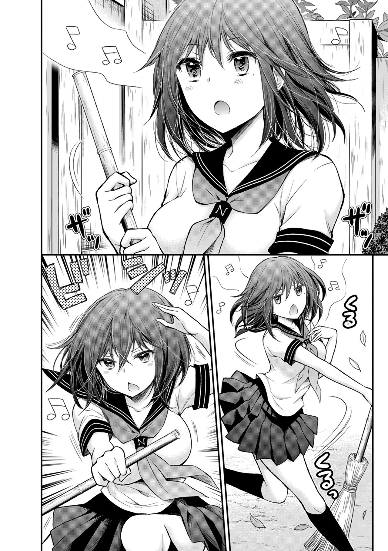 Page 3 of Chapter 68