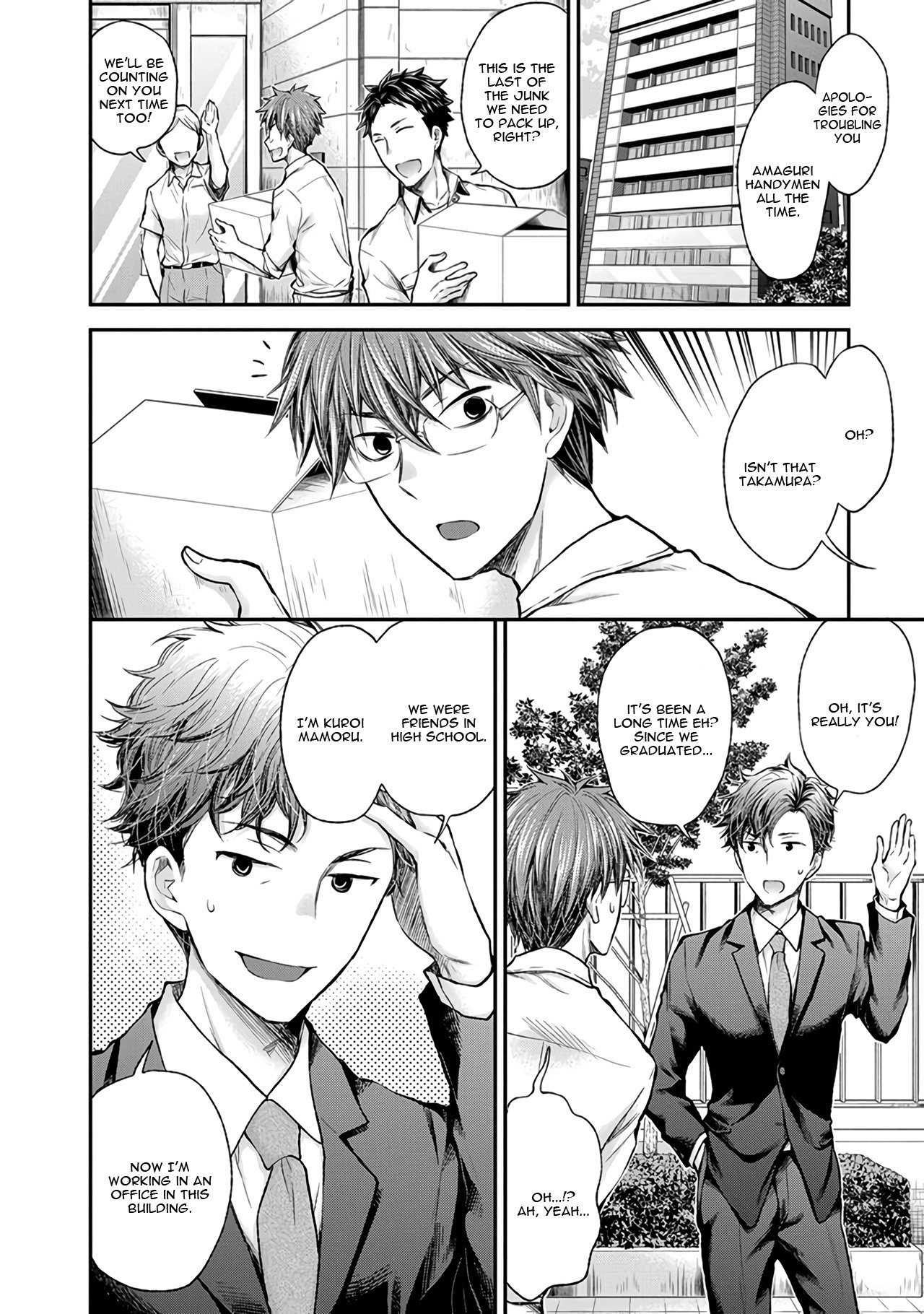 Page 3 of Chapter 69