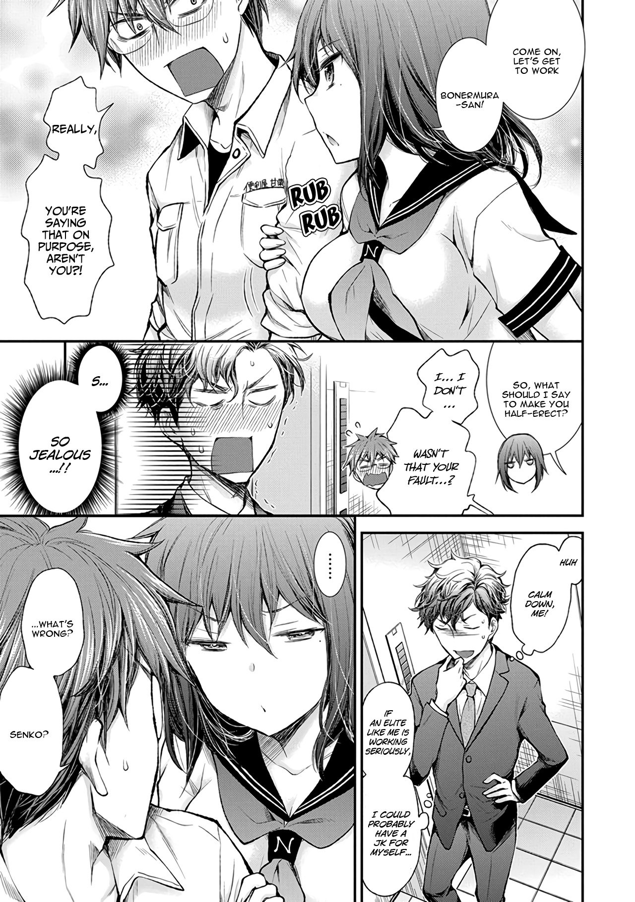 Page 6 of Chapter 69