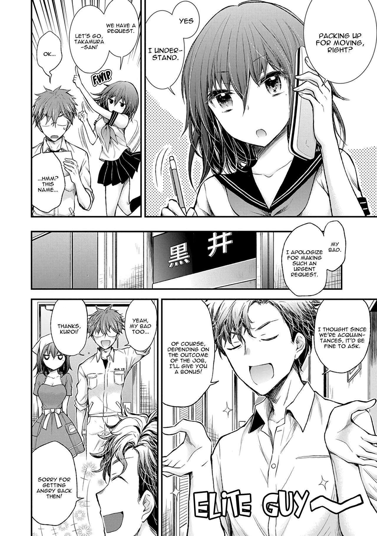 Page 9 of Chapter 69