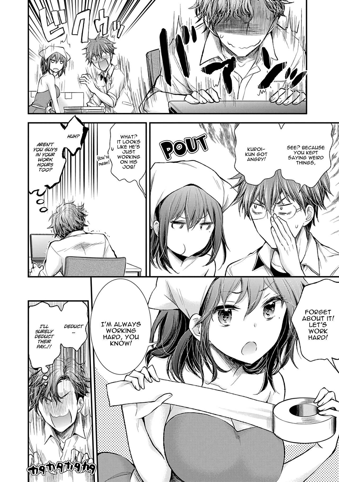Page 13 of Chapter 69