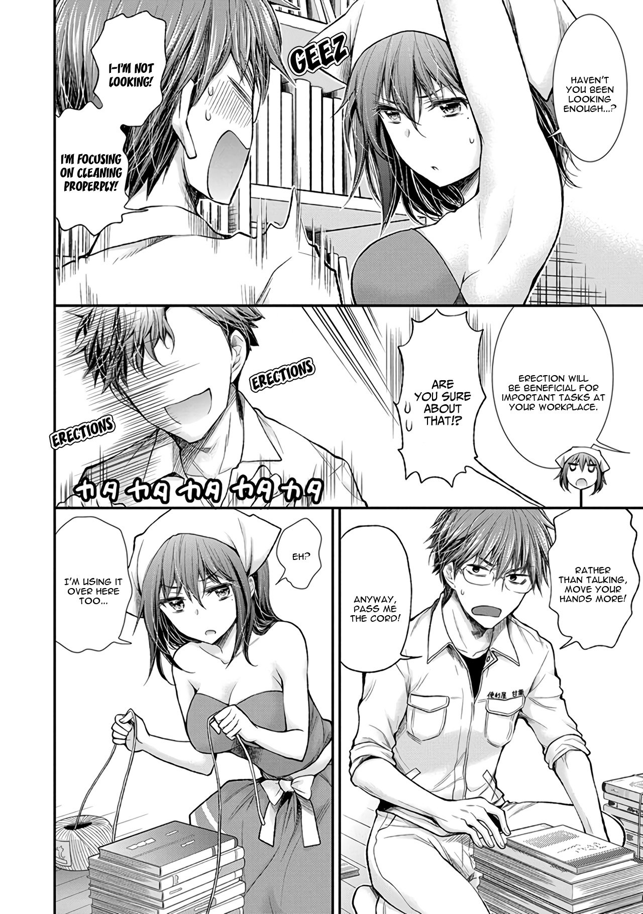 Page 15 of Chapter 69