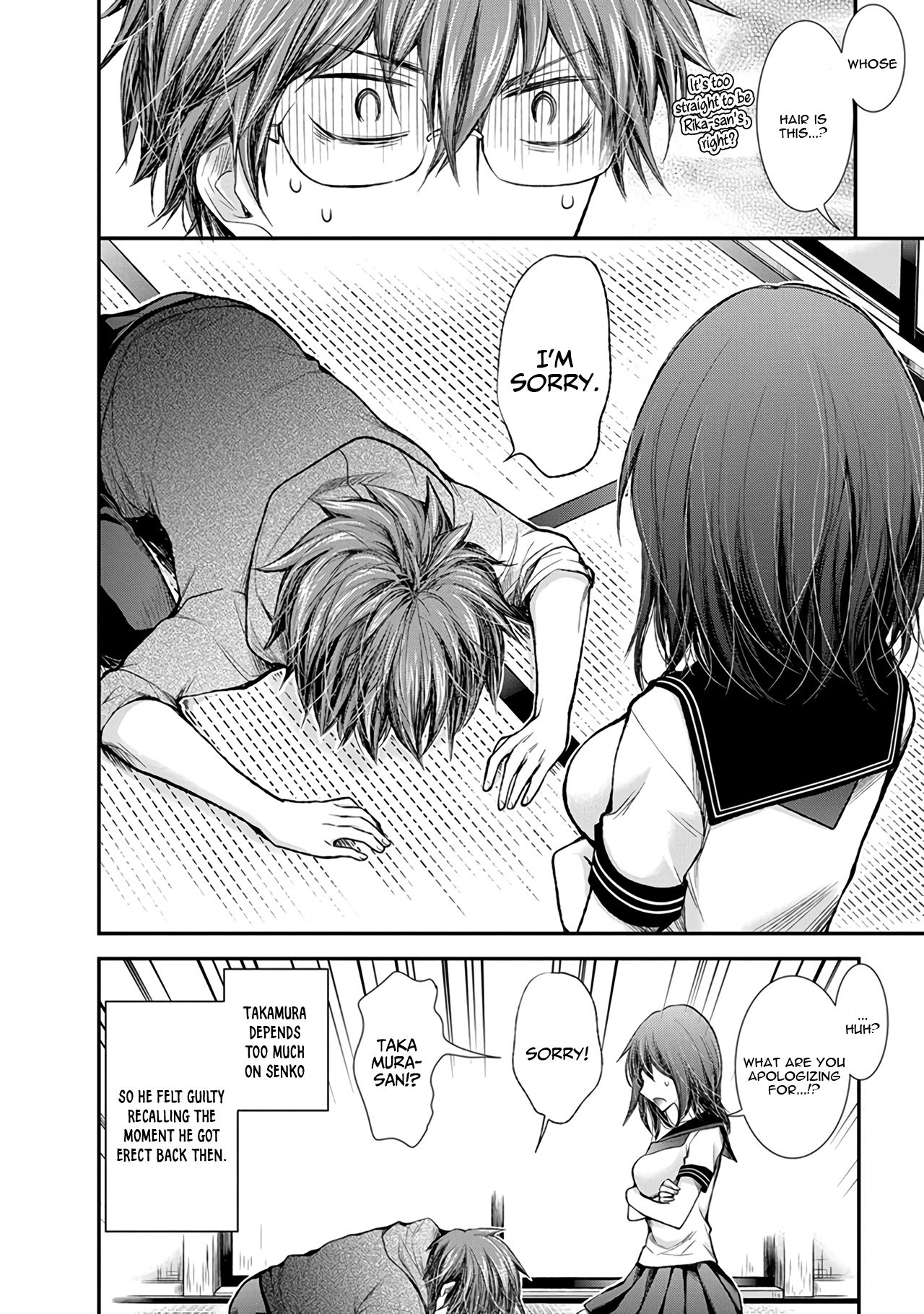 Page 21 of Chapter 70