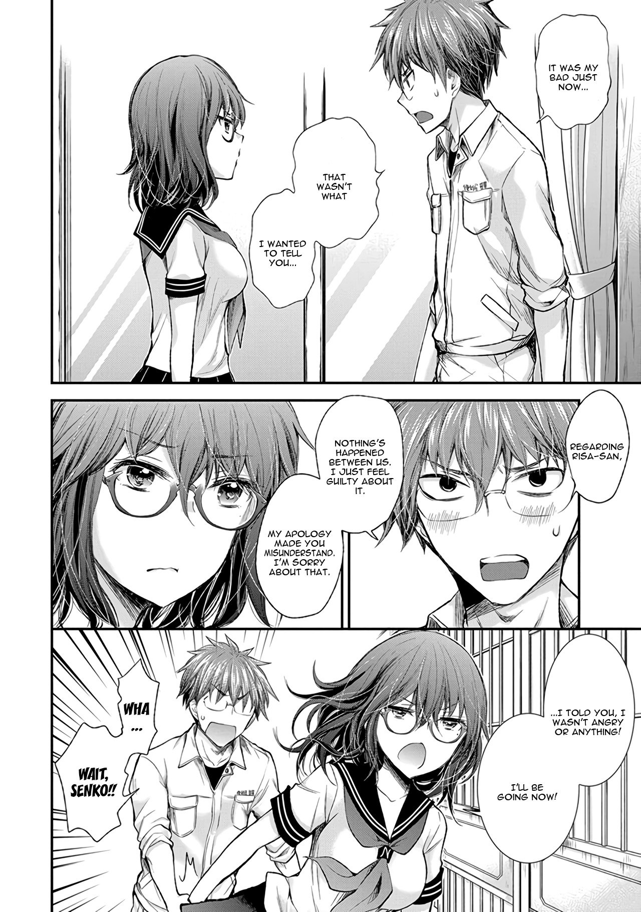 Page 15 of Chapter 71