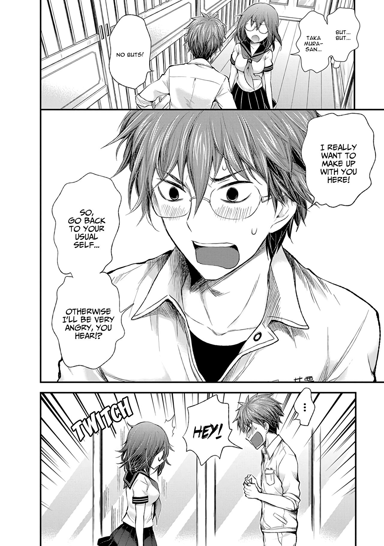 Page 17 of Chapter 71
