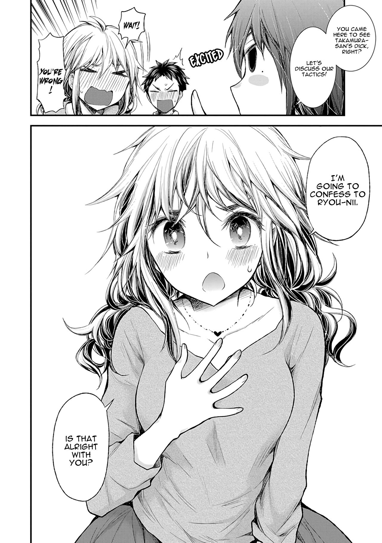 Page 8 of Chapter 72.5